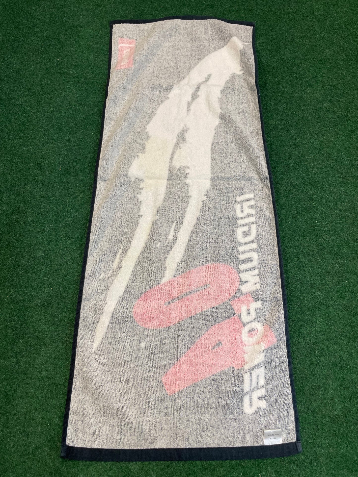 Denso Iridium - Promotional Towel