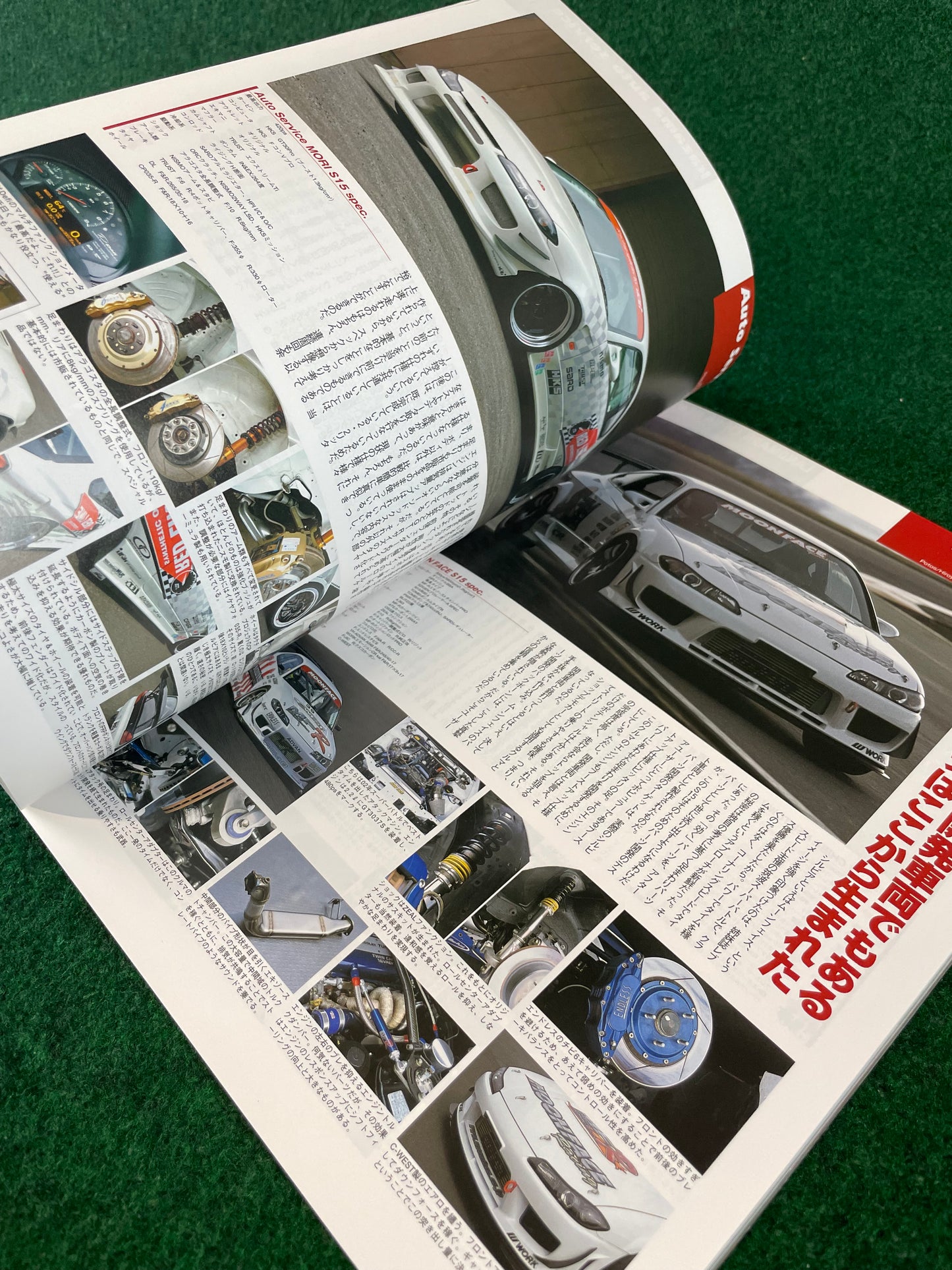 Hyper Rev Magazine (2) - Nissan Silvia S13 S14 S15 180sx - No. 7 Vol. 113