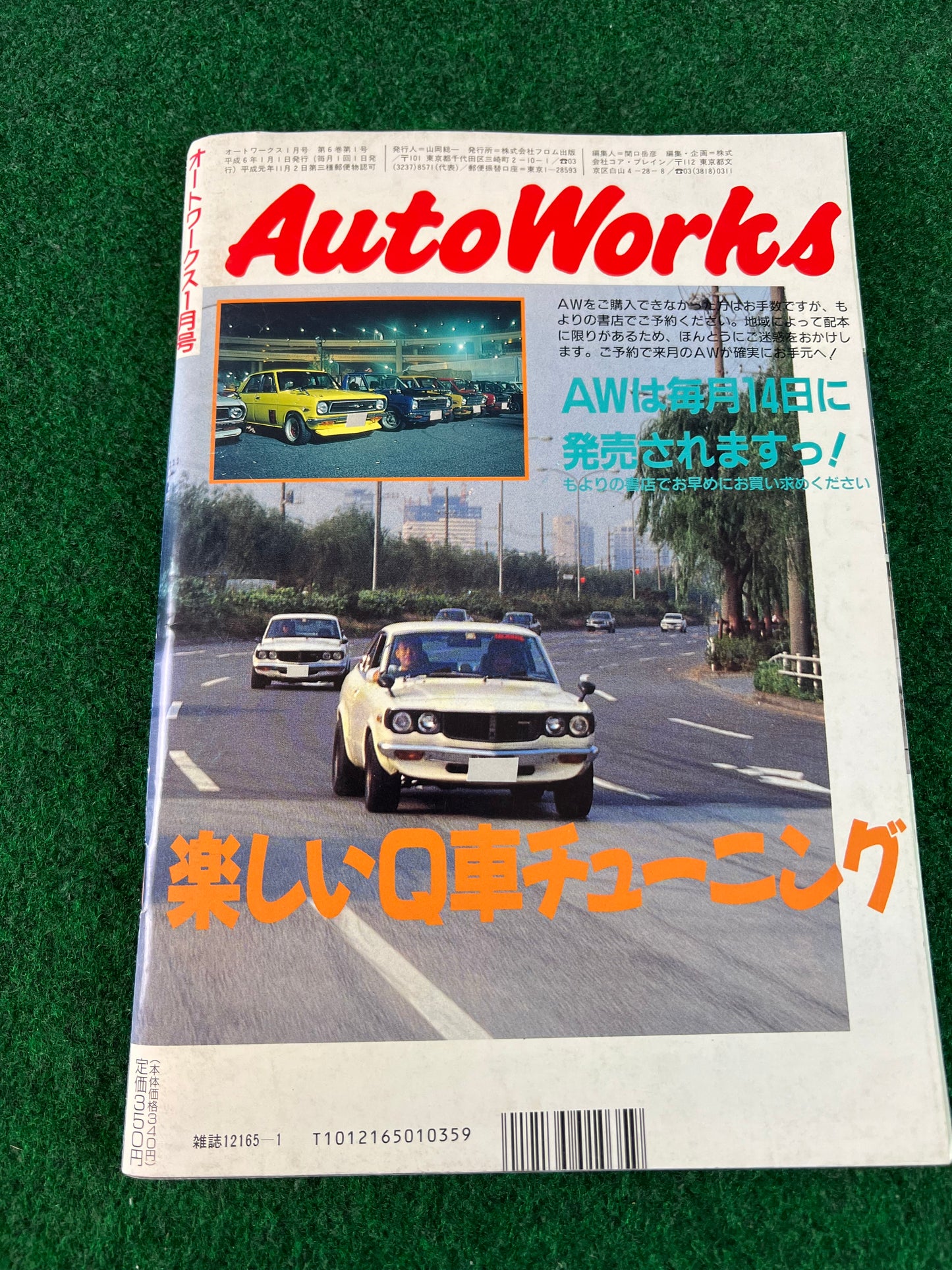 Autoworks Magazine - January 1994