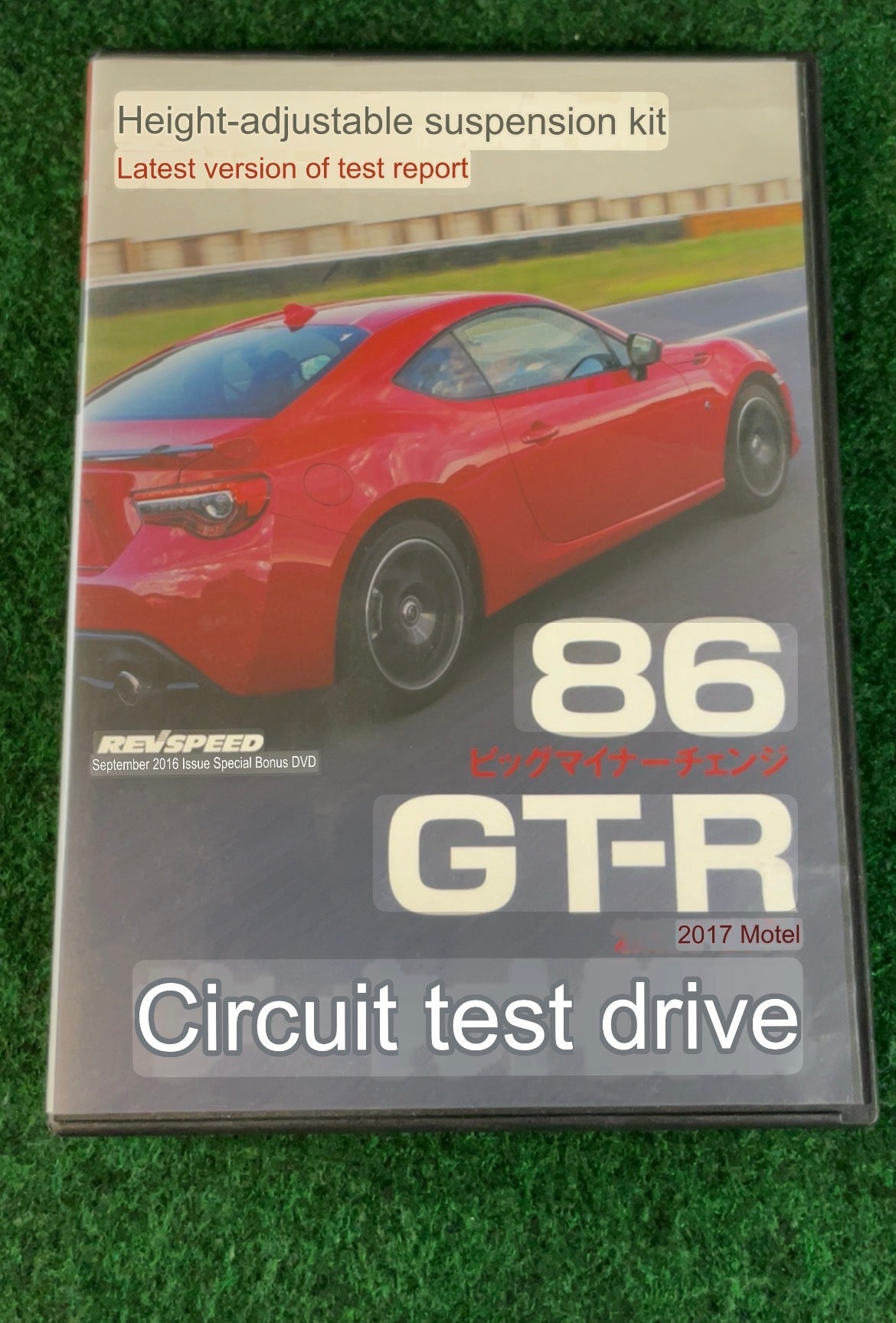 REVSPEED DVD - Vol. 88 & 89 Set of 2