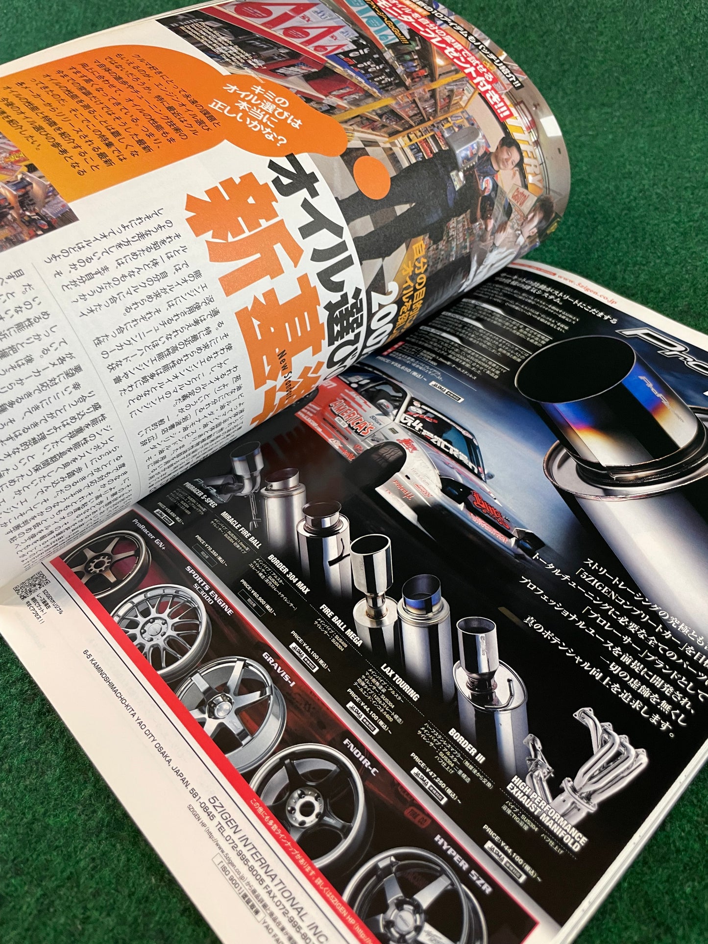 REVSpeed Magazine - January 2007