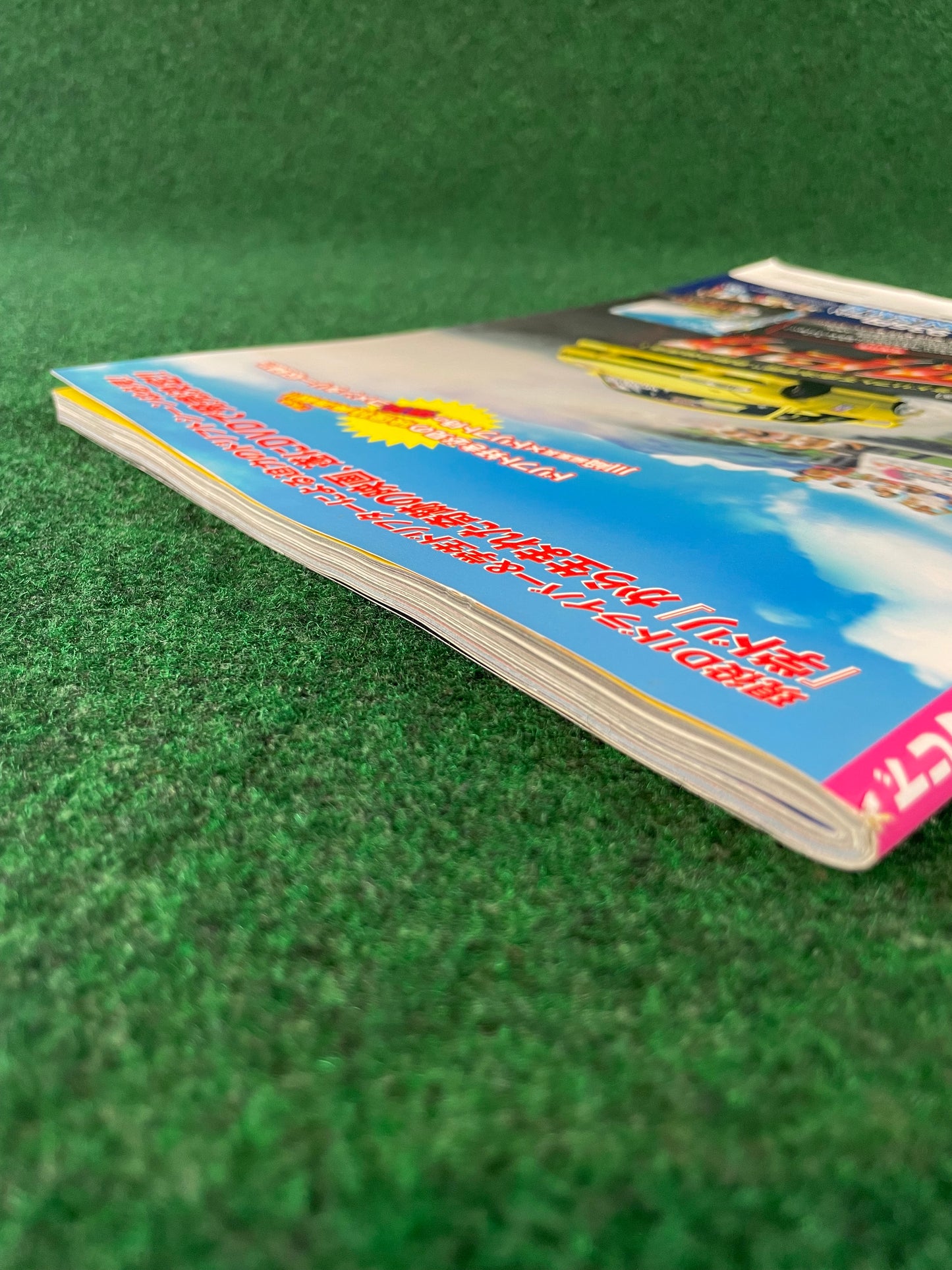 Drift Tengoku Magazine - August 2011