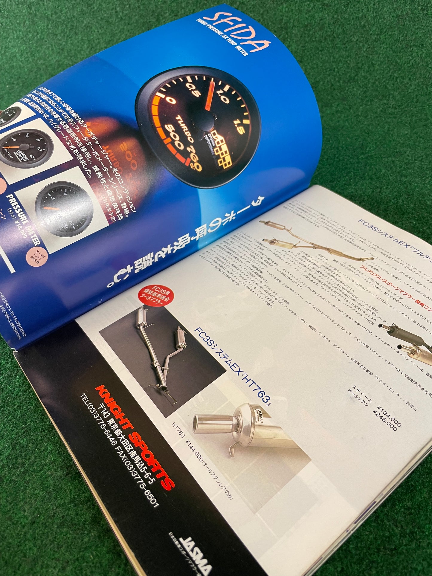 Option2 Magazine - May 1991