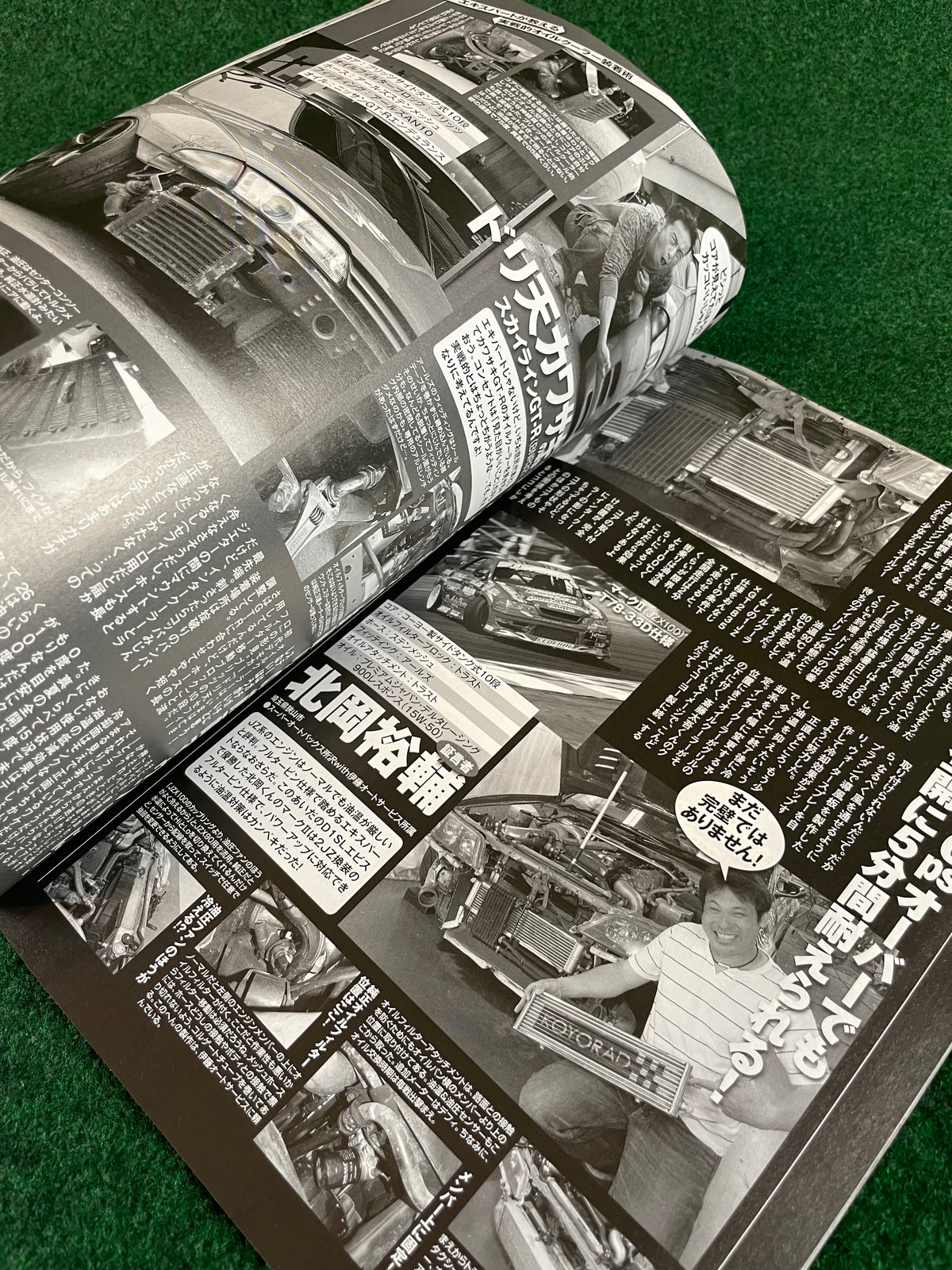 Drift Tengoku Magazine - July 2012
