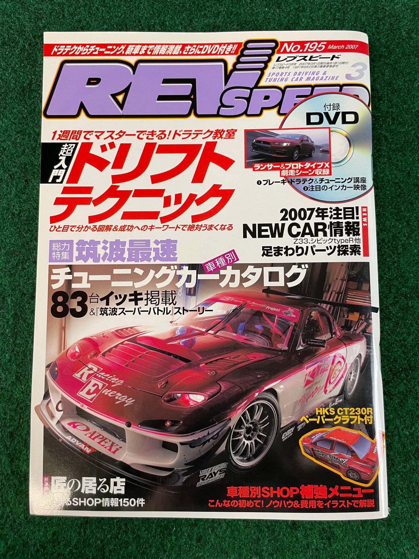 REVSpeed Magazine - March 2007