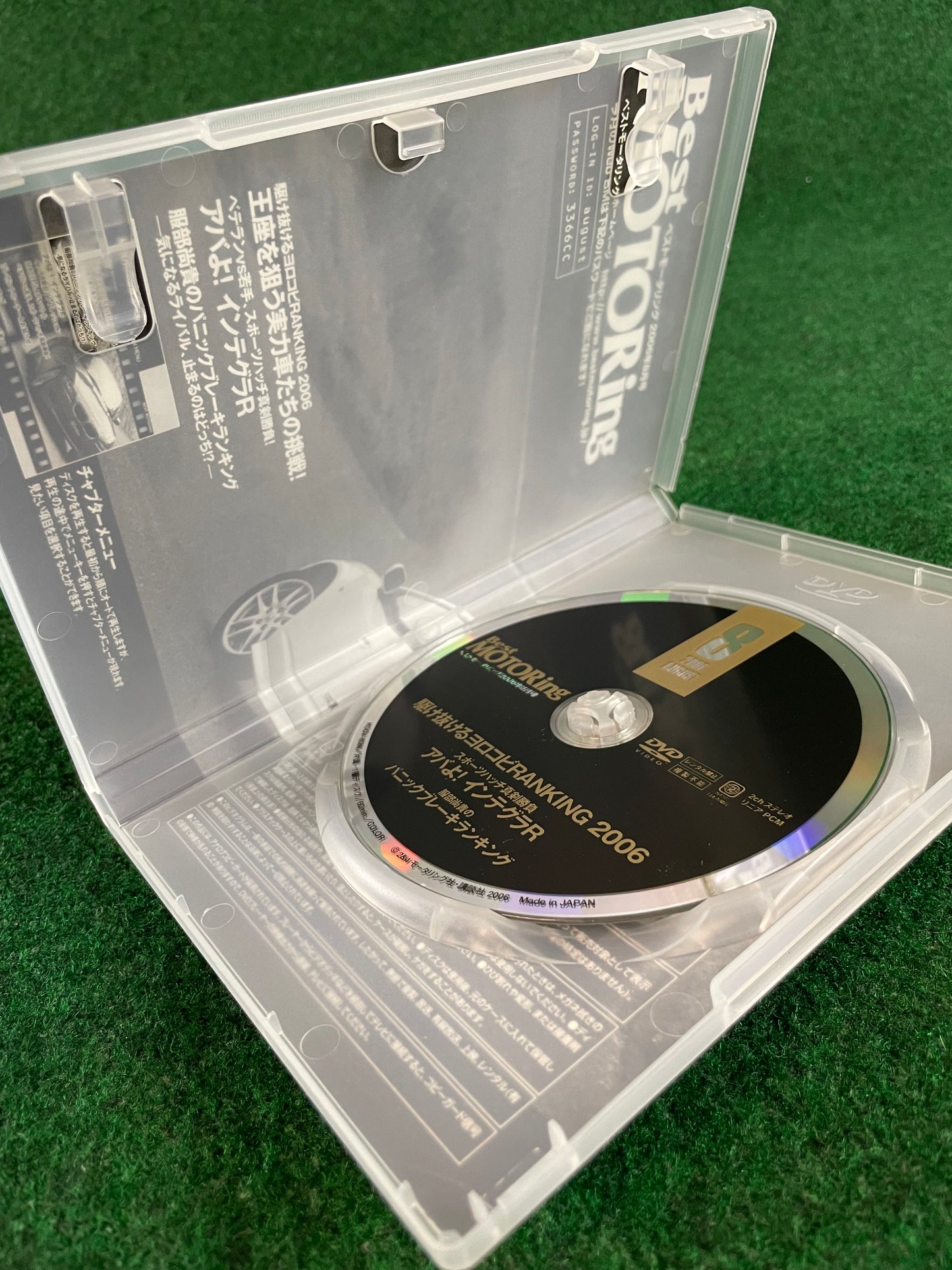 Best Motoring DVD - August 2006