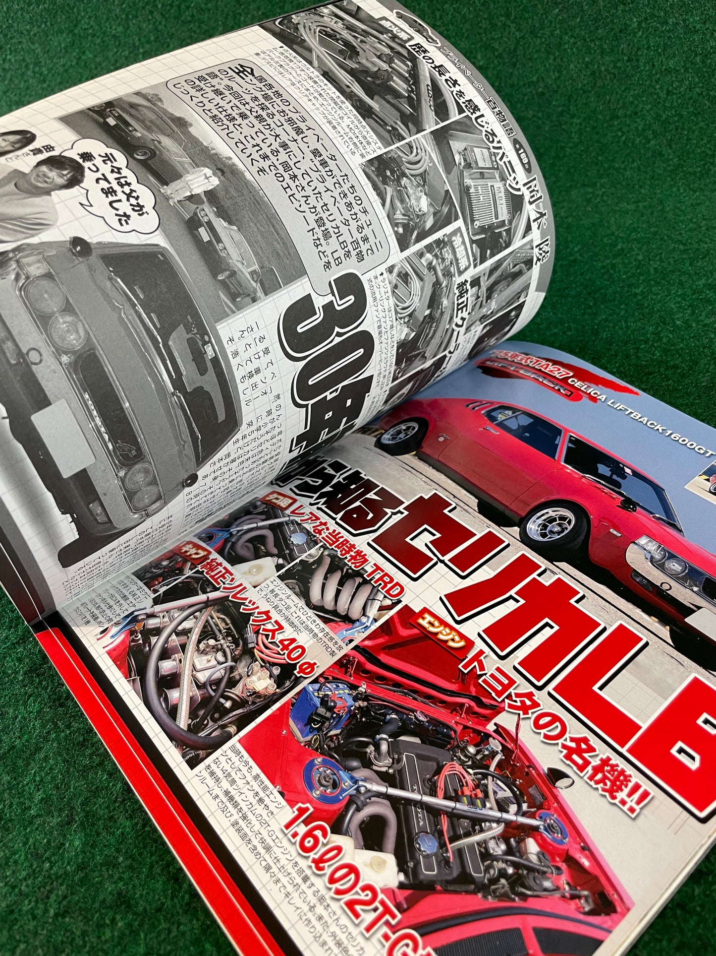 G-Works Magazine - July 2022