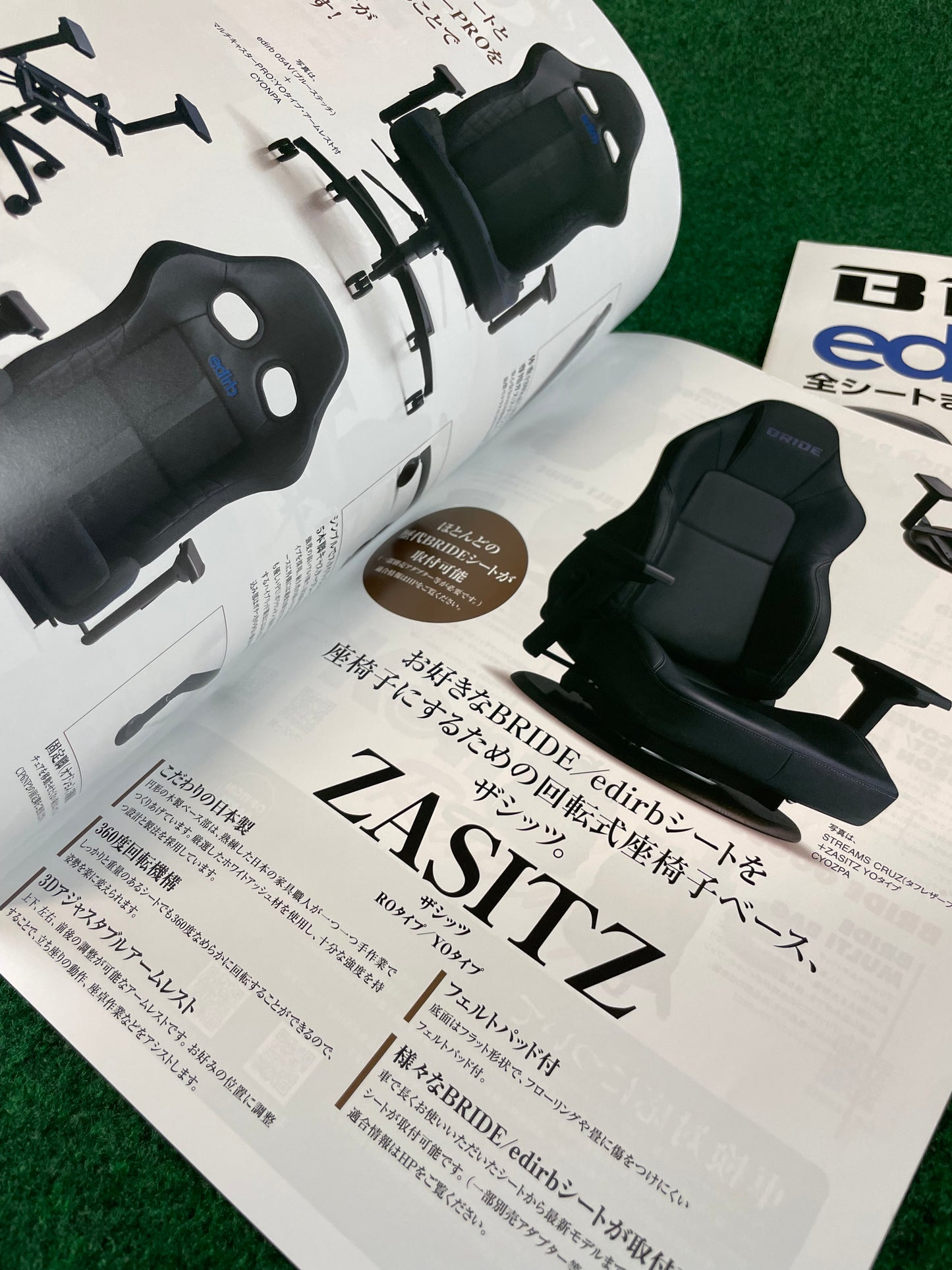 Shibata Tire, RS Watsnabe & BRIDE Catalog Set
