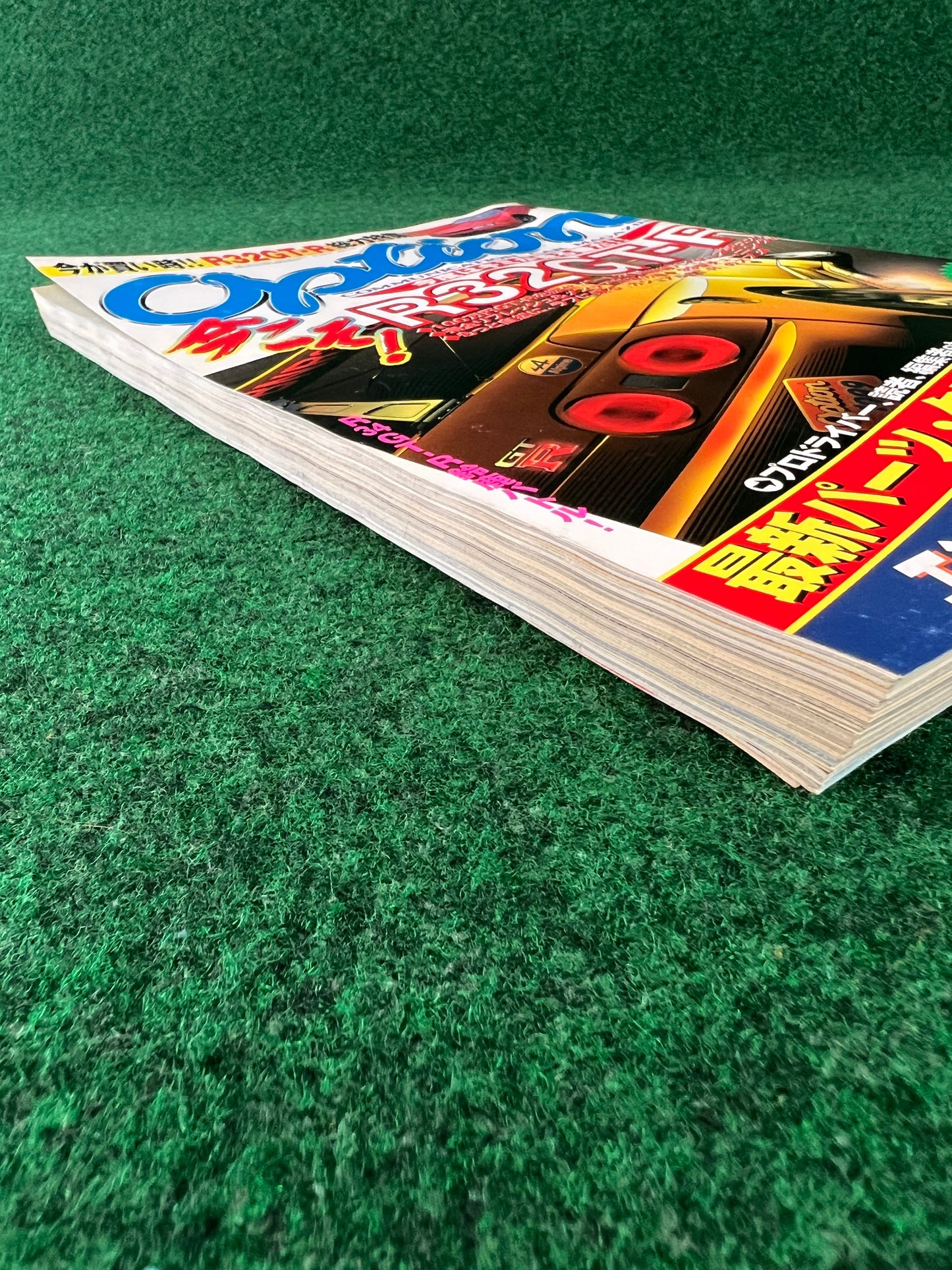 Option Magazine - July 1999