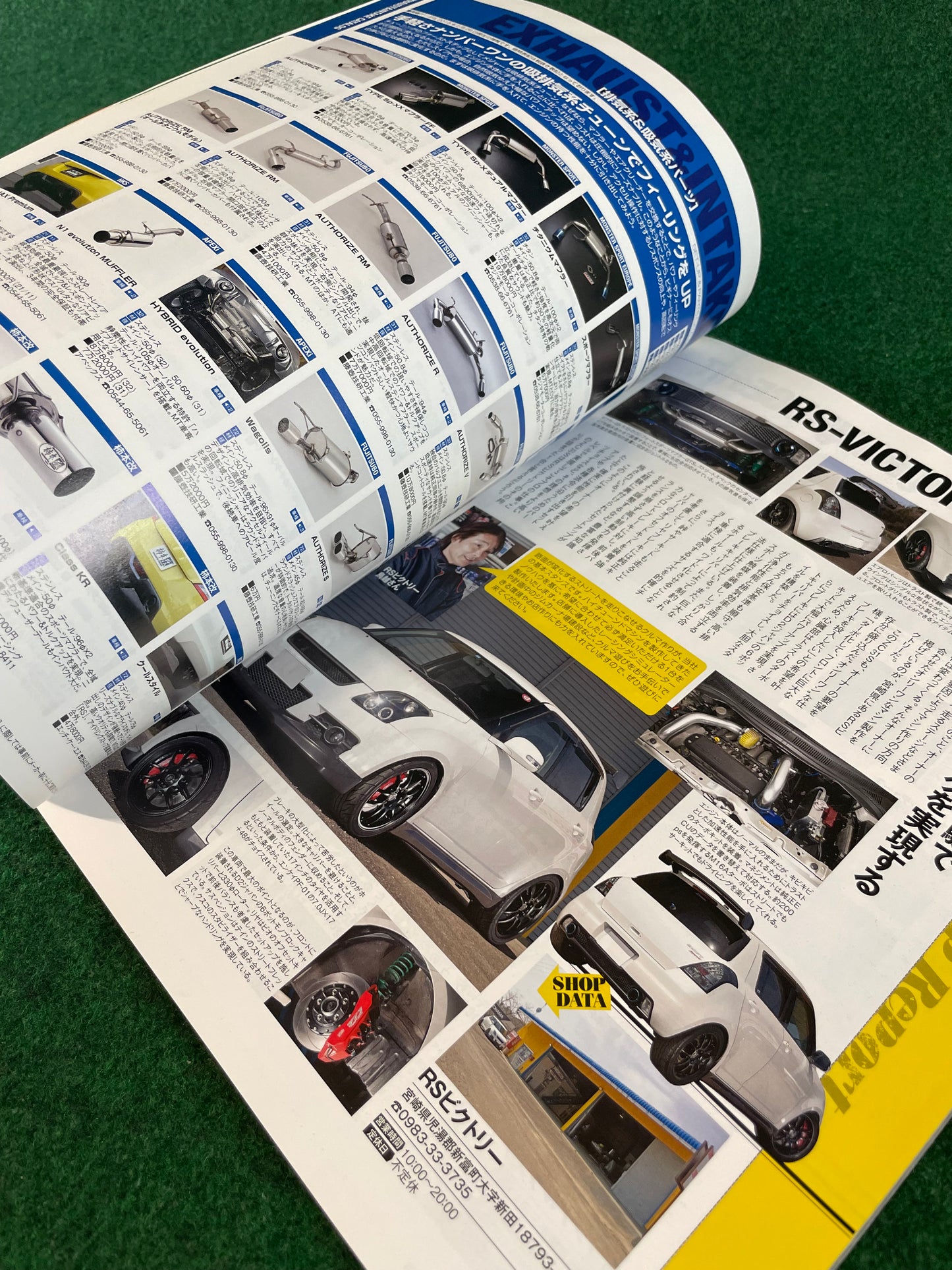 Hyper Rev Magazine - Suzuki Swift Vol. 191 No. 6