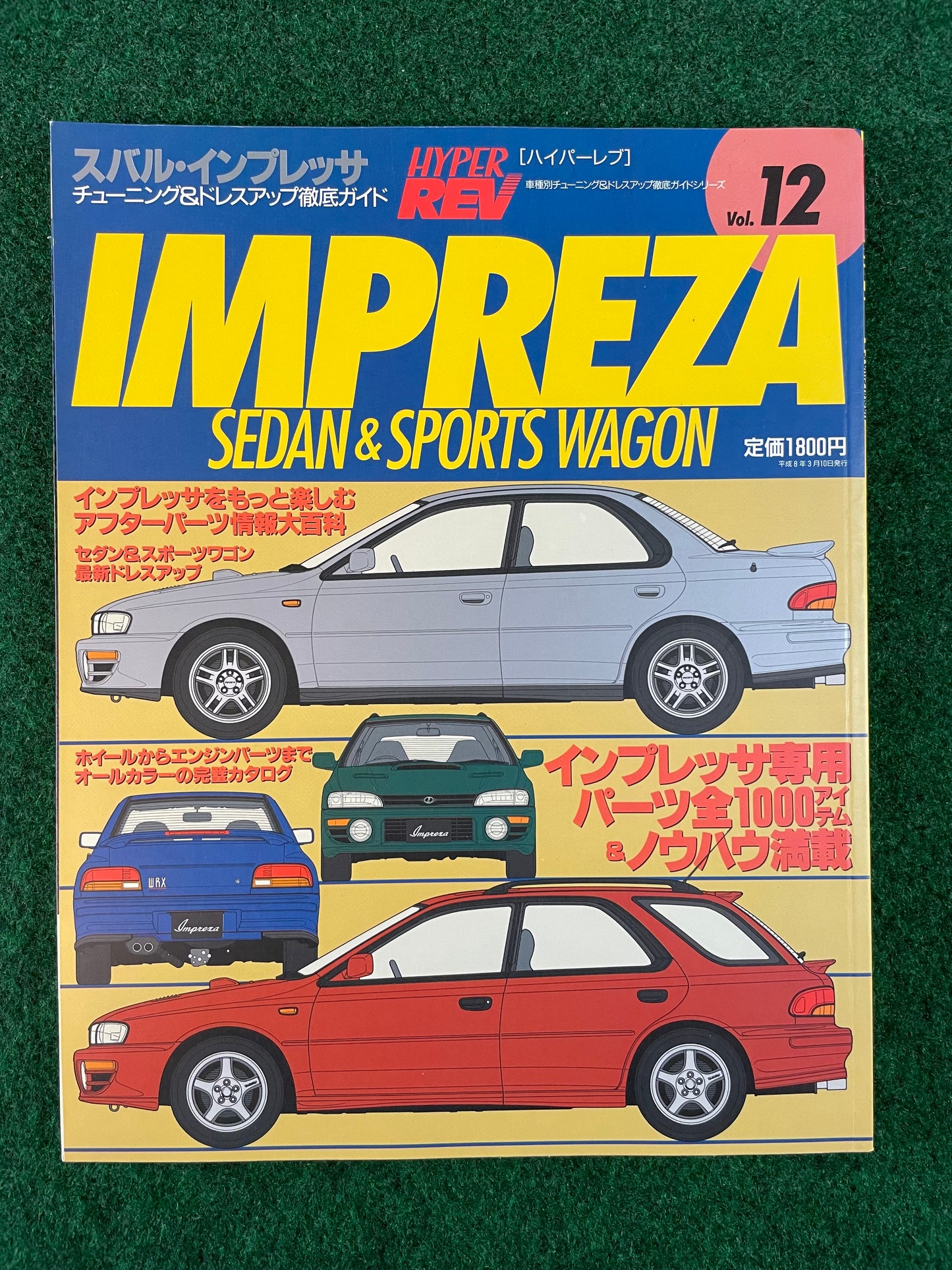 Hyper Rev Magazine - Subaru Impreza No. 1 WRX Vol. 12