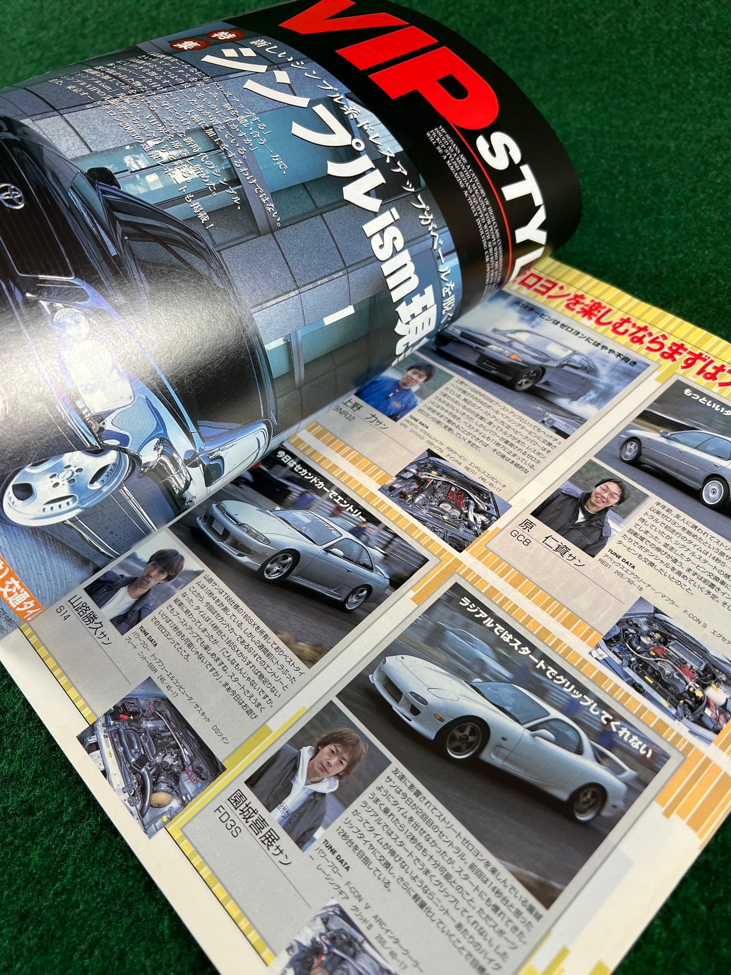 Car Road - Kansai Street Car Magazine: March 2003