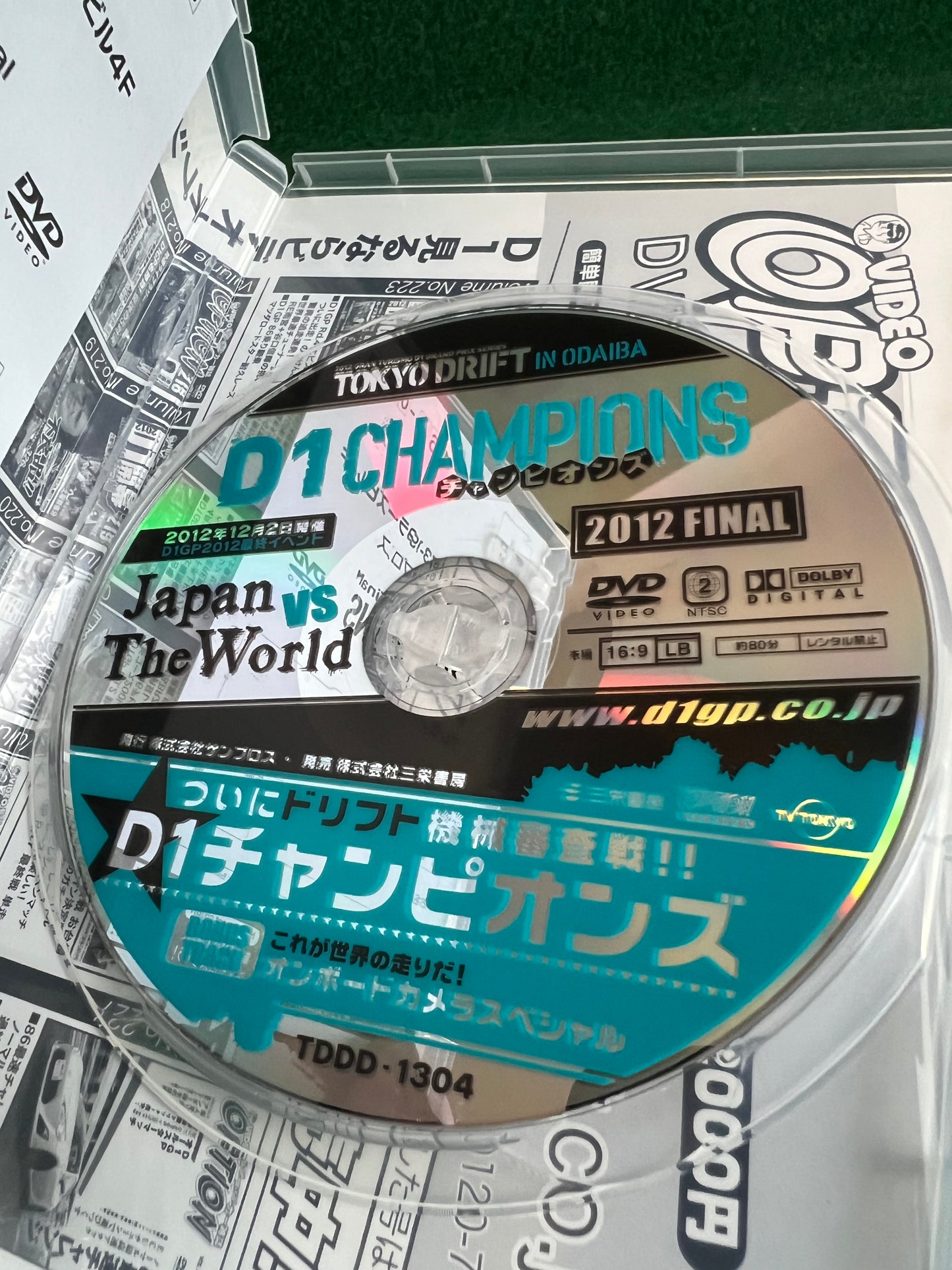 Misc. DVD - Tokyo Drift D1 Champions D1GP D1 Grand Prix 2012 Final