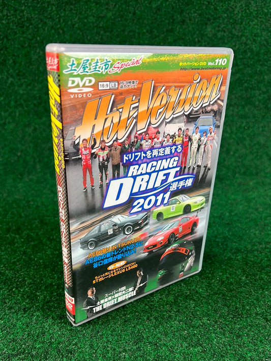 Hot Version DVD - Vol. 110