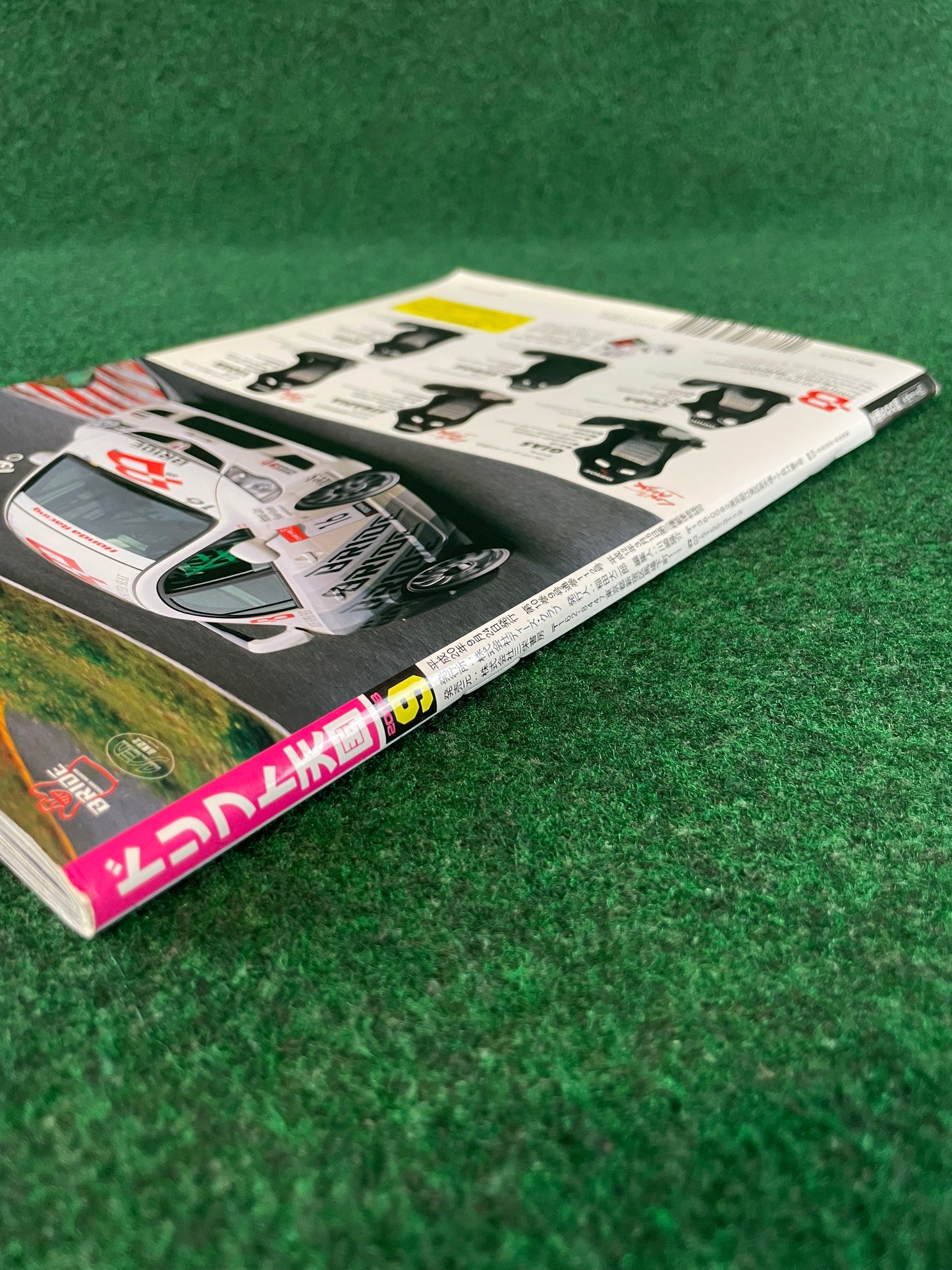 Drift Tengoku Magazine - September 2008