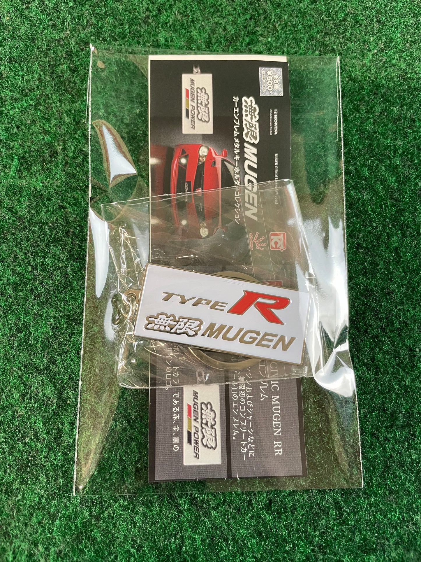 TC Juurokuhoi Vending Machine - Honda Civic Type R FK8 MUGEN Metal Logo Keychain