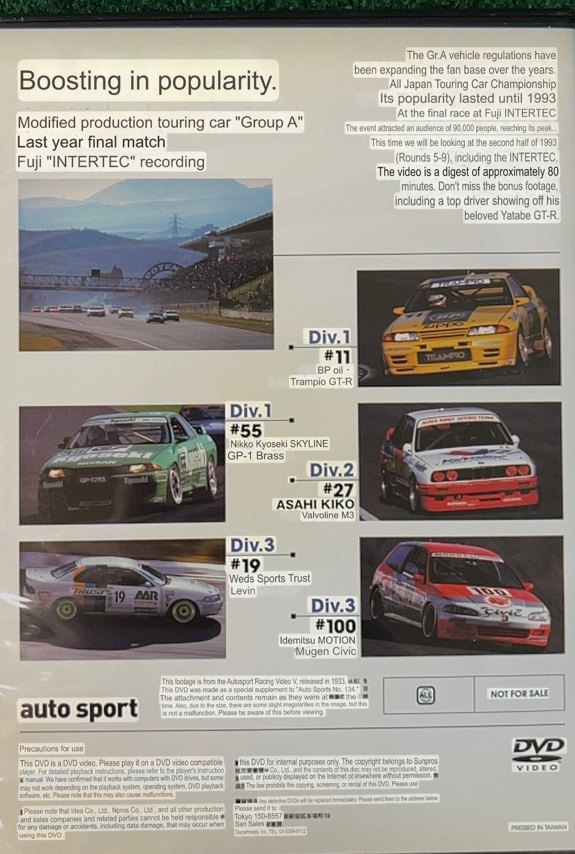 Misc. DVD - Autosport - 1993 Group A Special Round 5-9 DVD