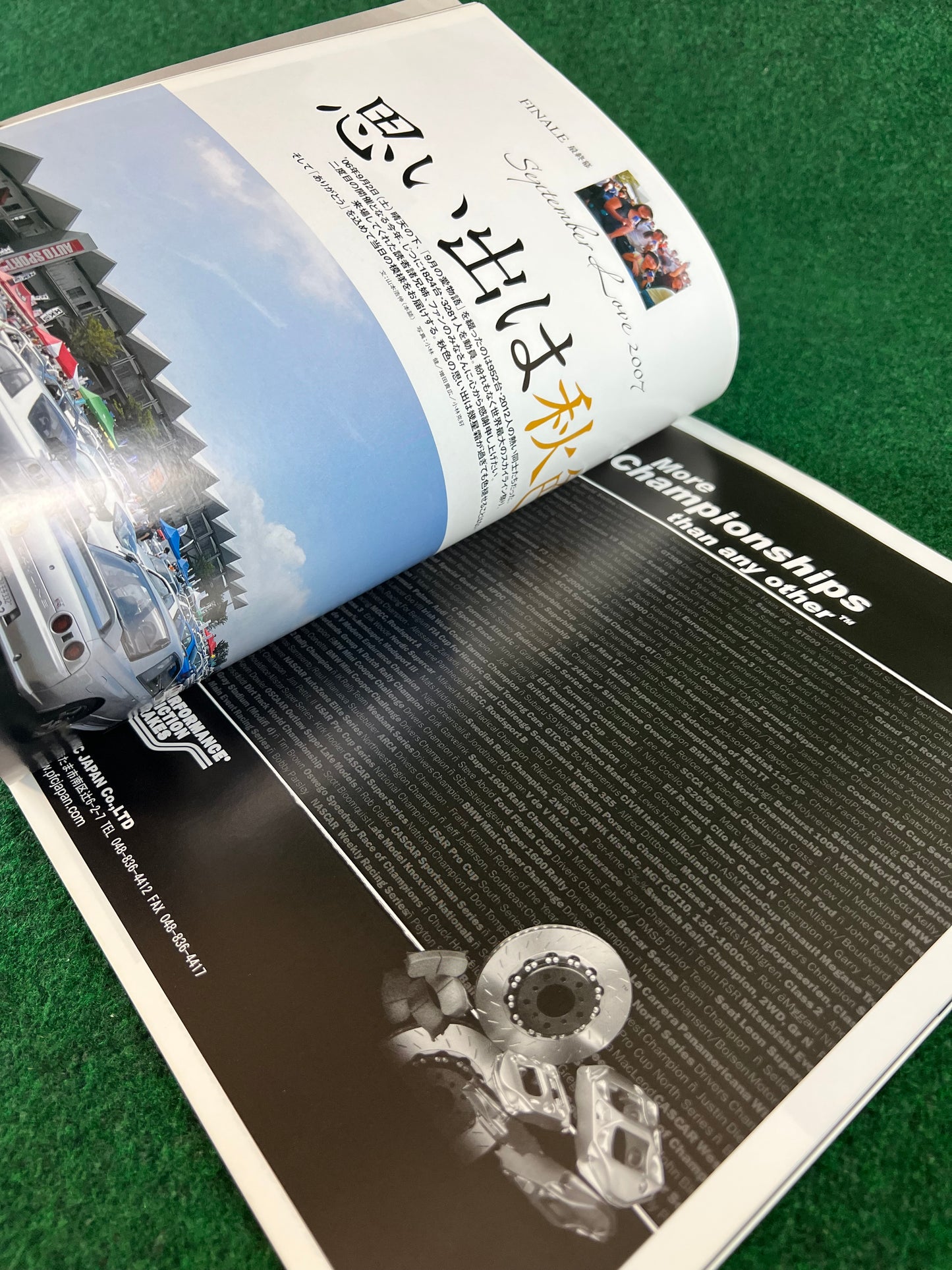 GT-R Magazine - Vol. 077