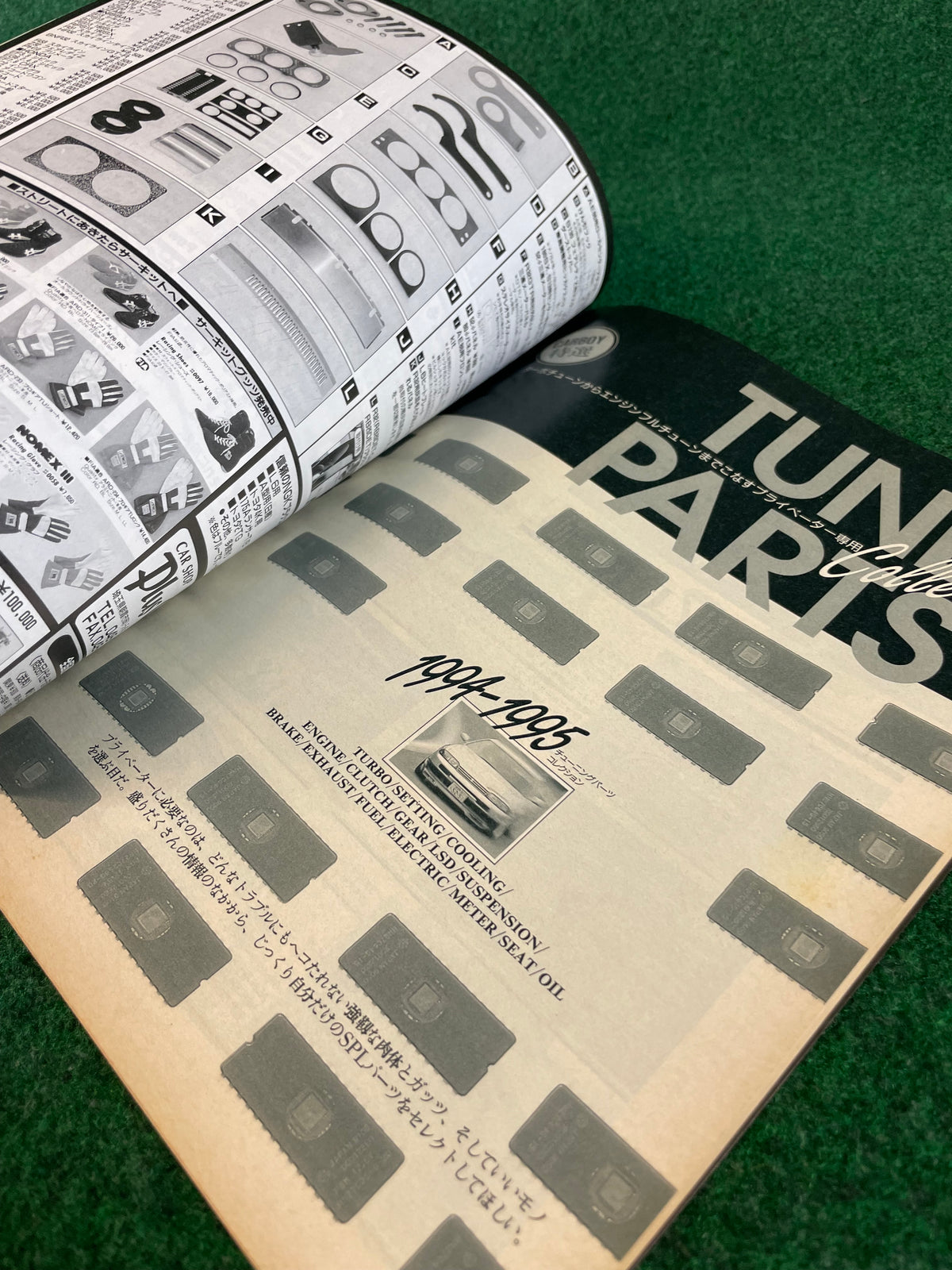 CARBOY Magazine - Handbook 1994