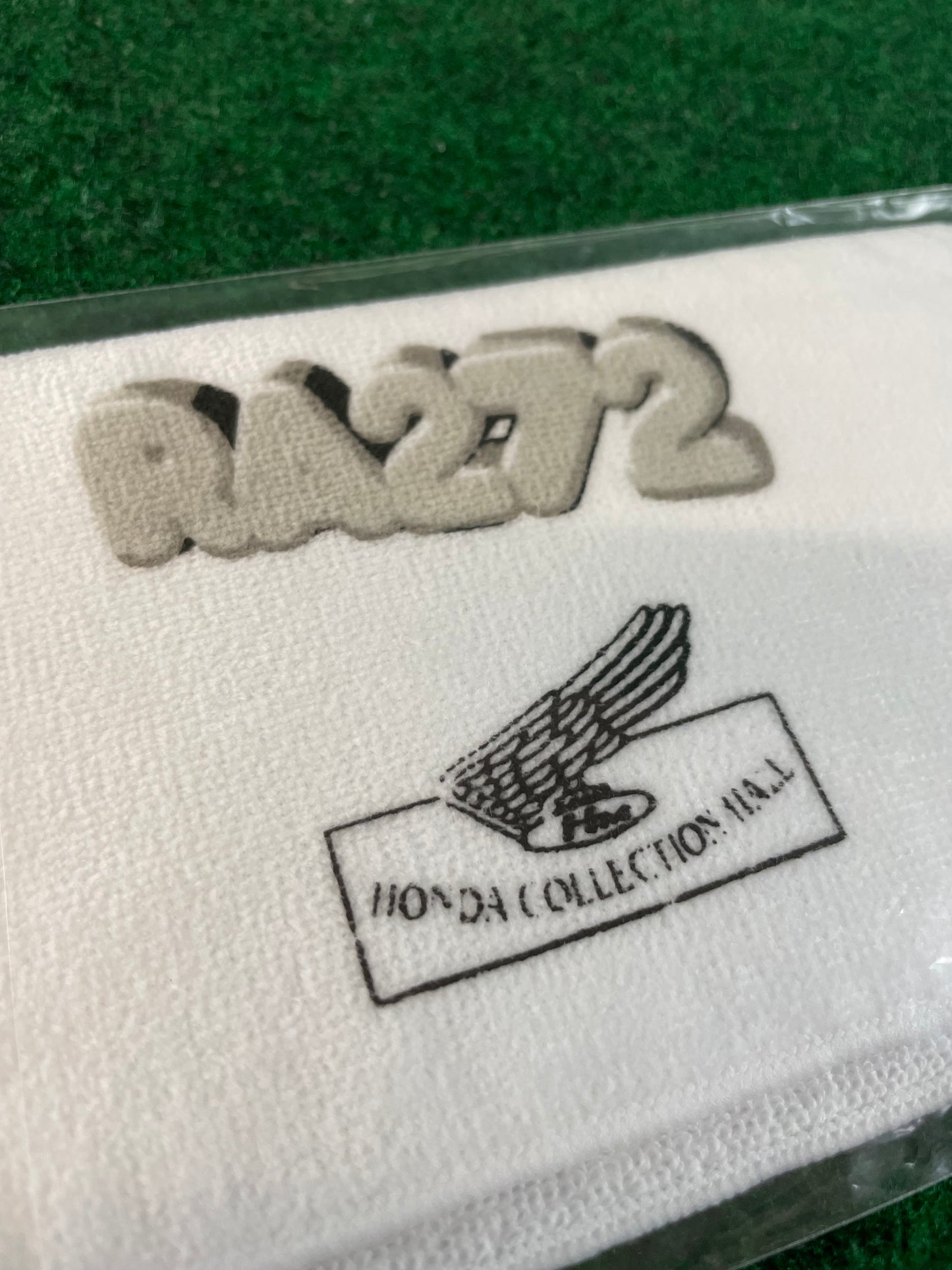 Honda RA272 Honda Collection Gold Keychain and Towel Set