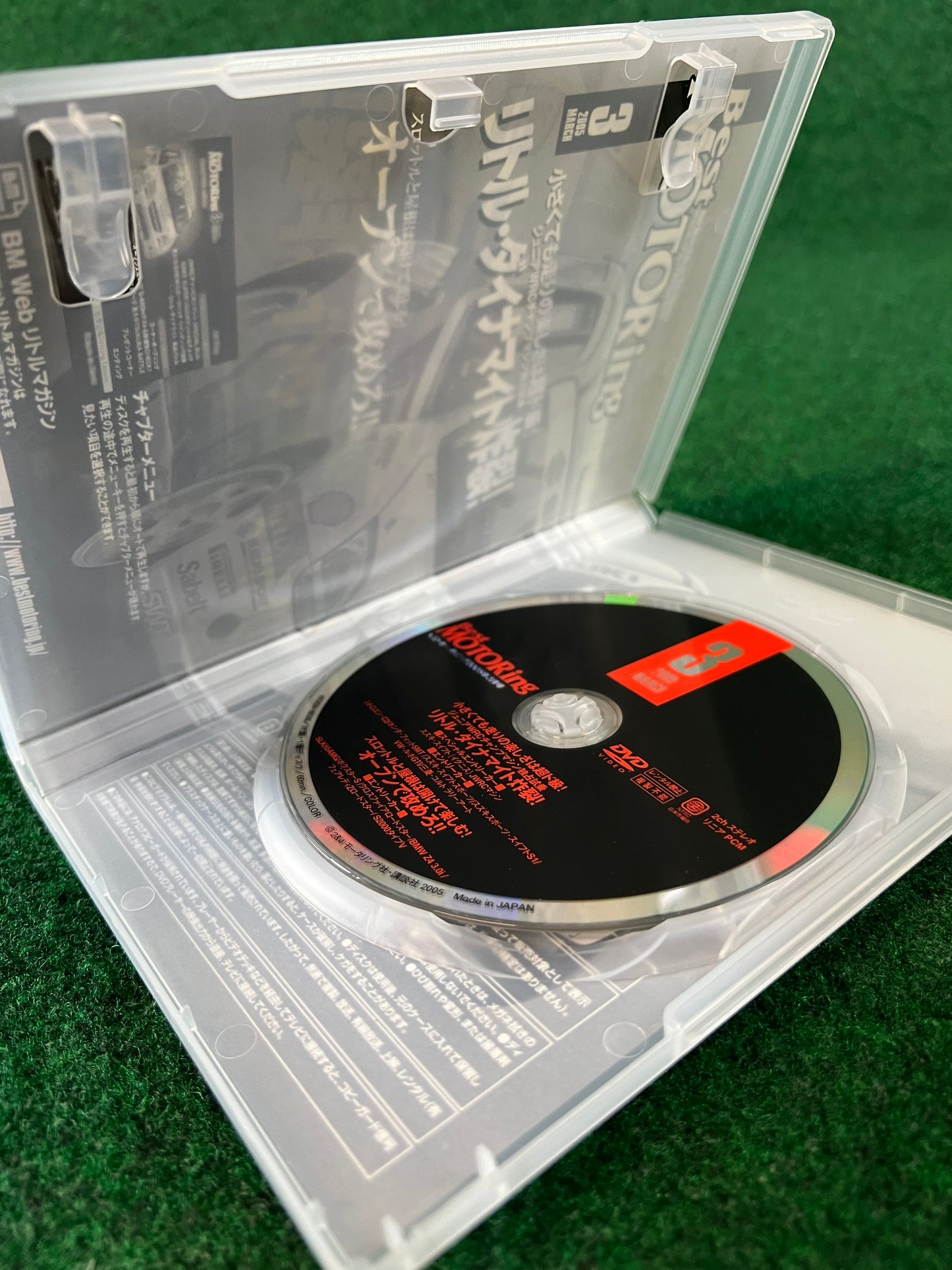 Best Motoring DVD - March 2005