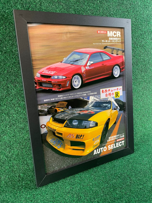 MCR & Auto Select - Nissan Skyline R33 Framed Feature Page Picture