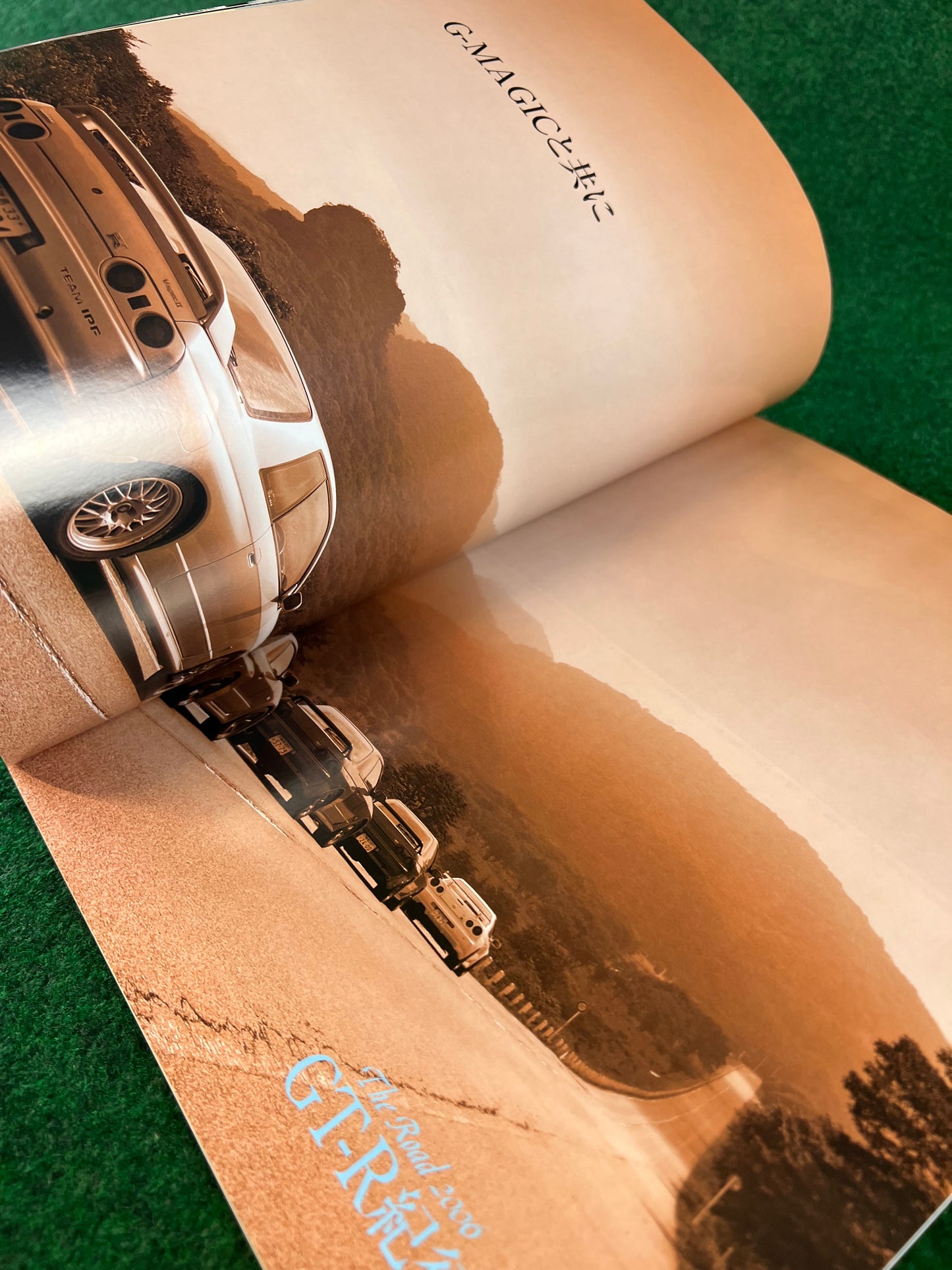 GT-R Magazine - Vol. 070