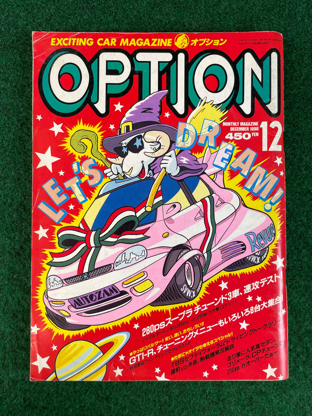 Option Magazine - December 1990