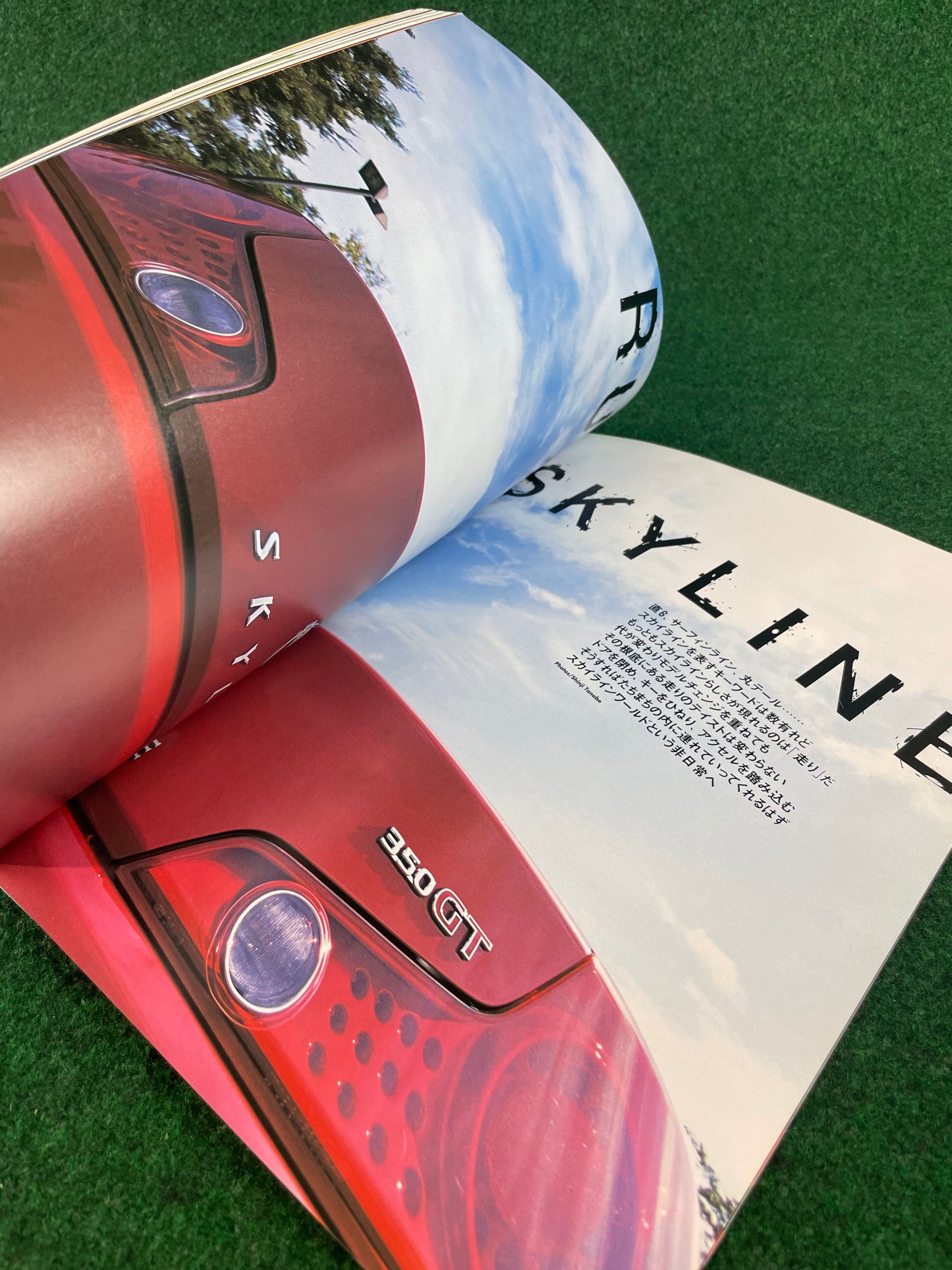 Hyper Rev Magazine - Nissan Skyline Vol. 89 No.4