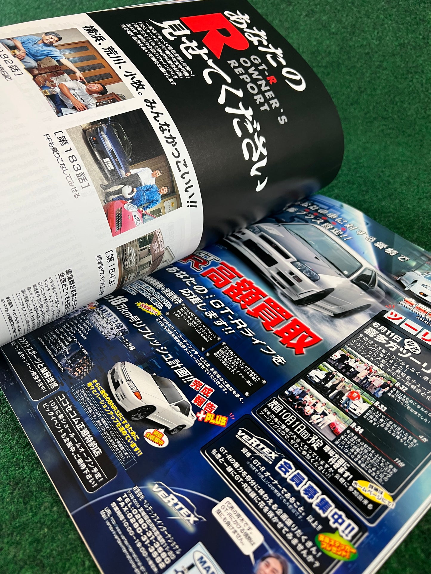 GT-R Magazine - Vol. 070