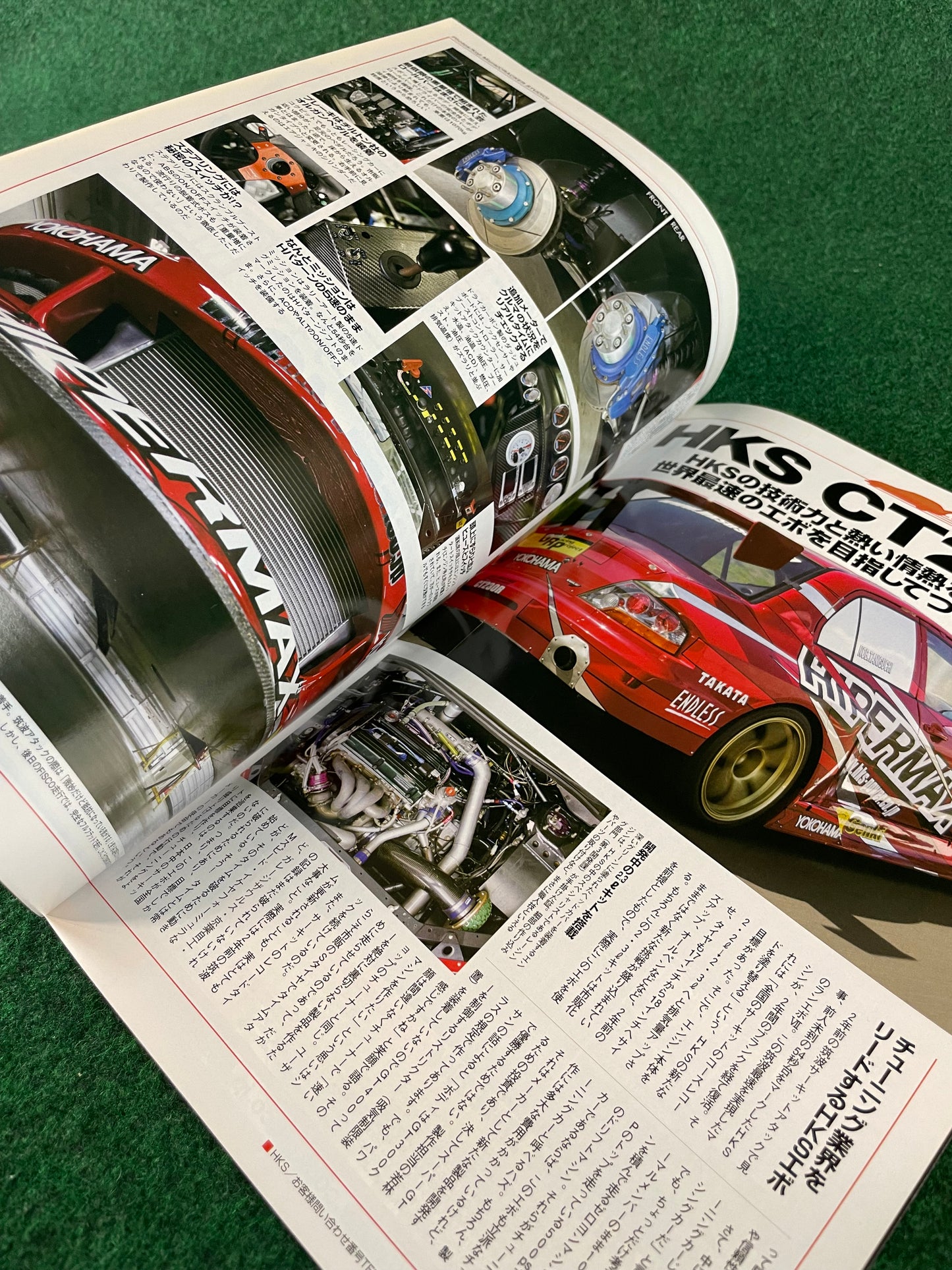 REVSpeed Magazine - July 2006