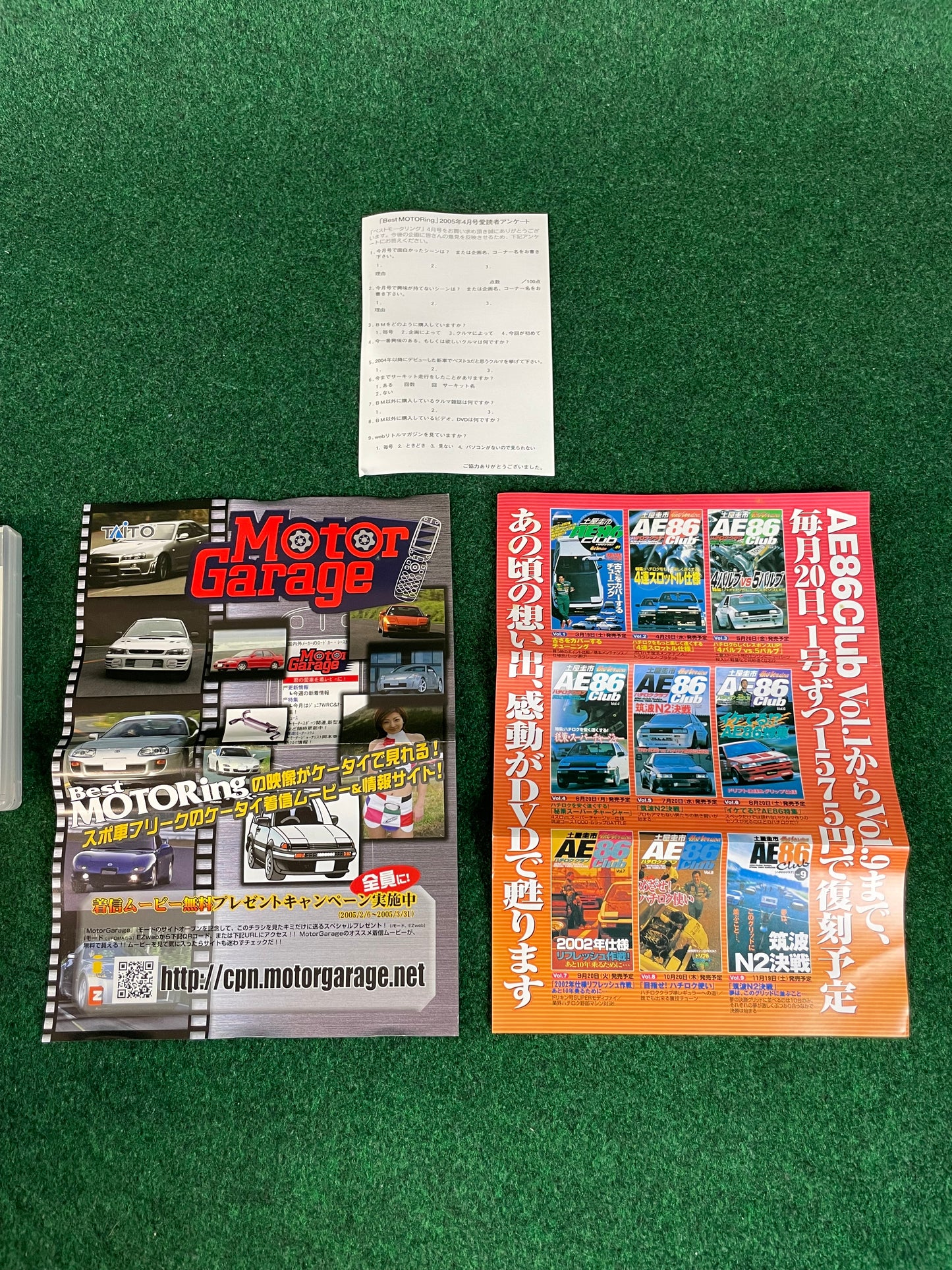 Best Motoring DVD - April 2005 (3)