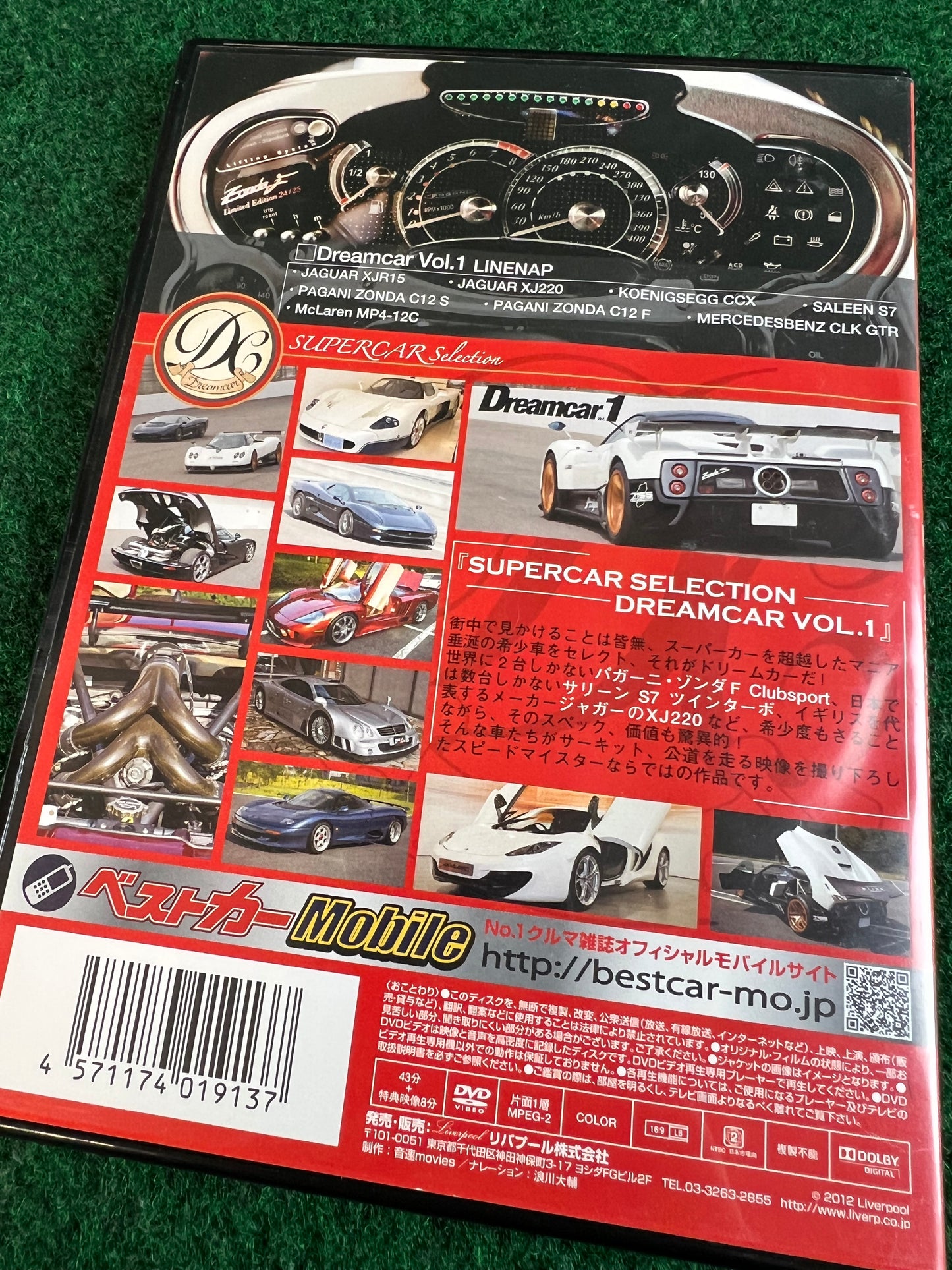 Misc. DVD - Supercar Dreamcar Selection Vol. 1, 1 & 3 DVD Set