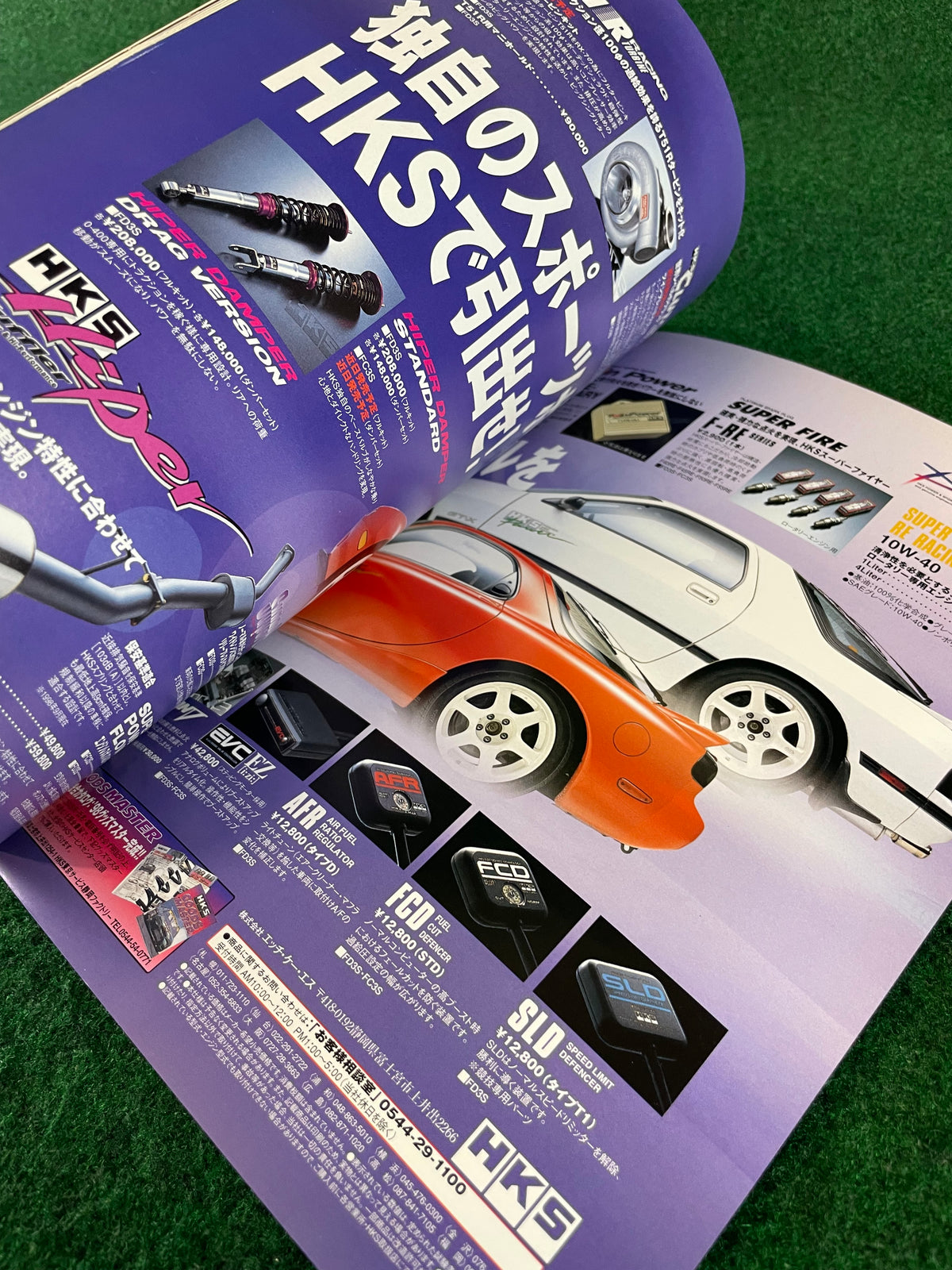 CARBOY Magazine - Mazda RX7 Tuning Bible Series Vol. 2