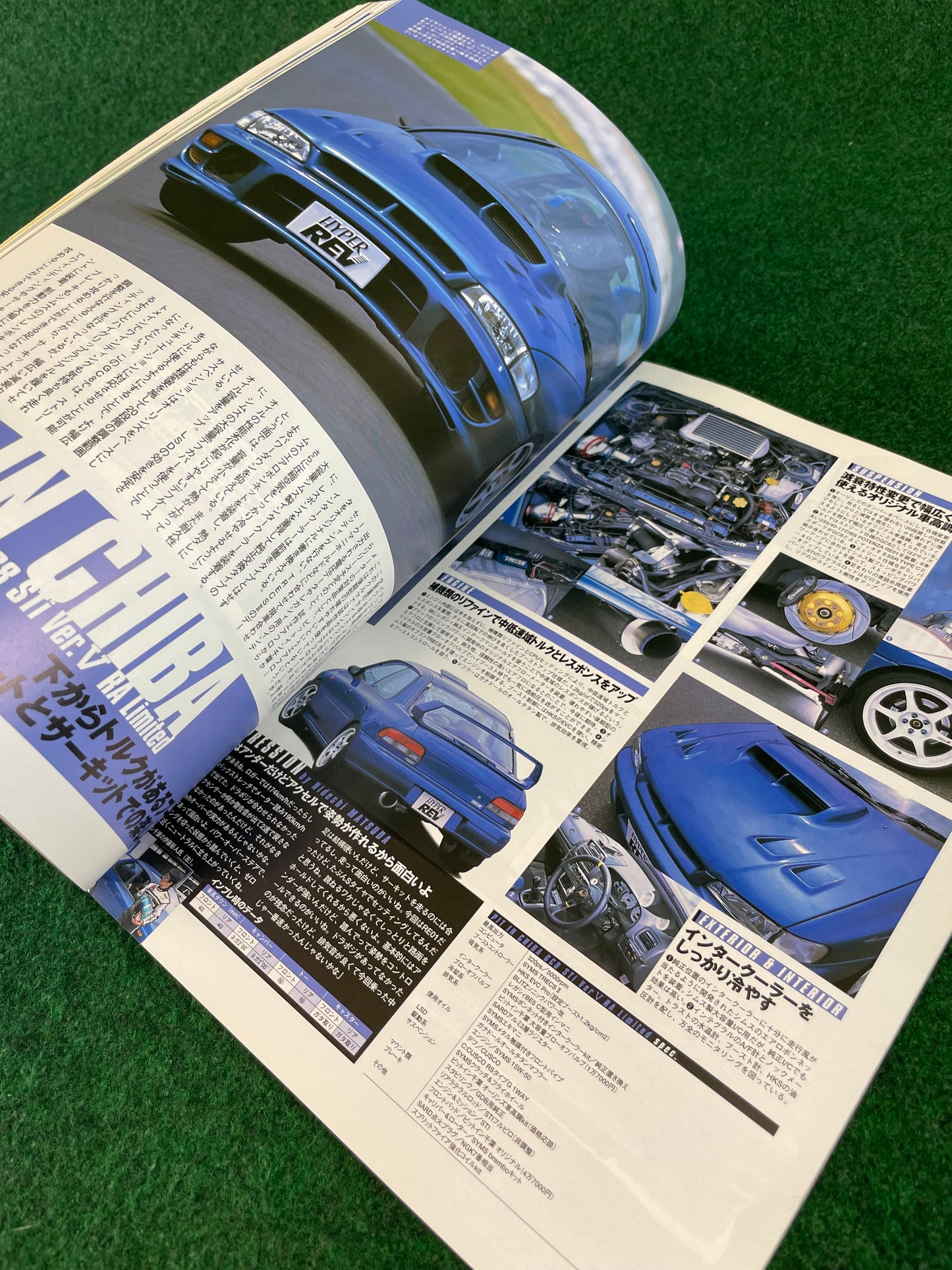 Hyper Rev Magazine - Subaru Impreza WRX GC8 Vol. 84