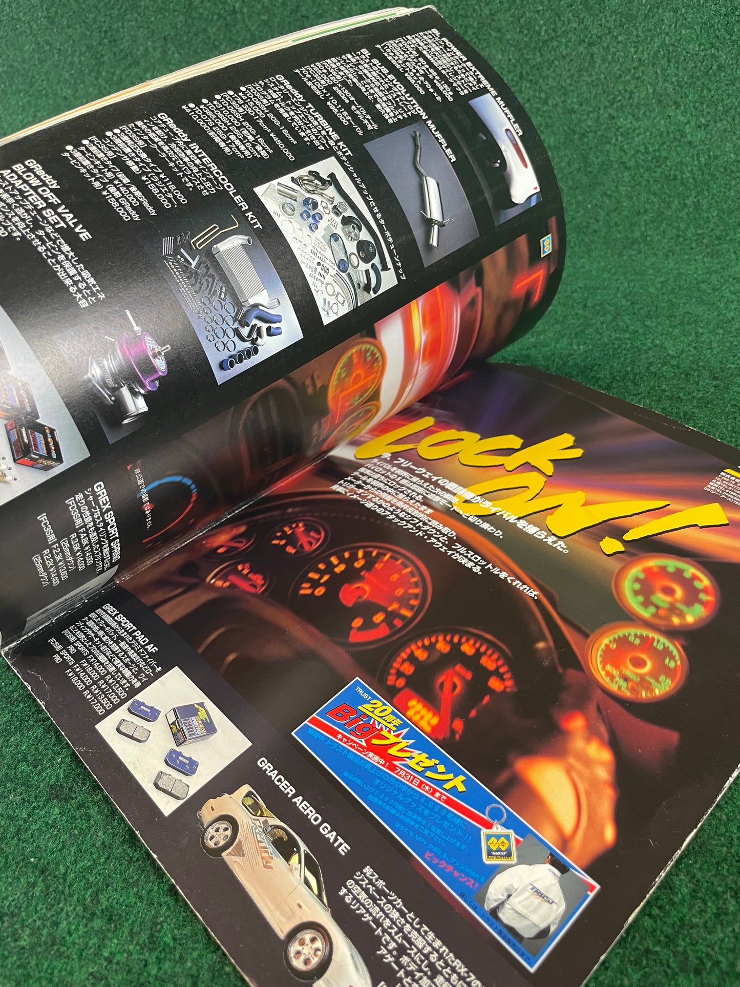 Hyper Rev Magazine - Mazda RX7 - Vol. 23 No. 2
