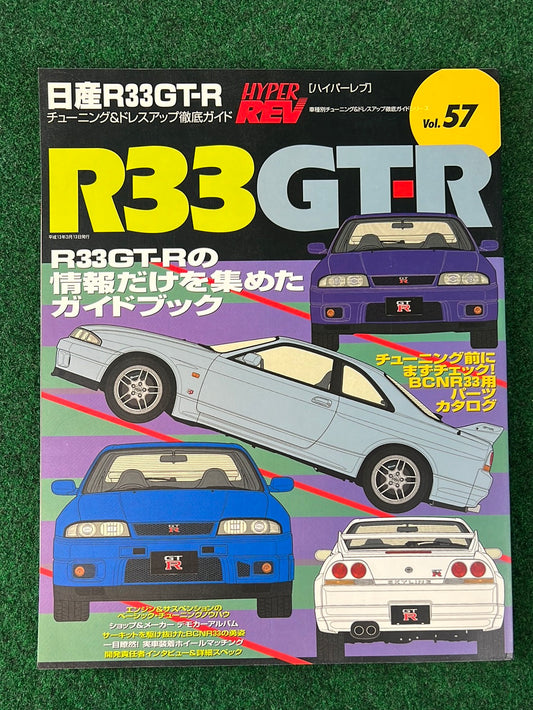 Hyper Rev Magazine - Nissan Skyline R33 GTR Vol. 57