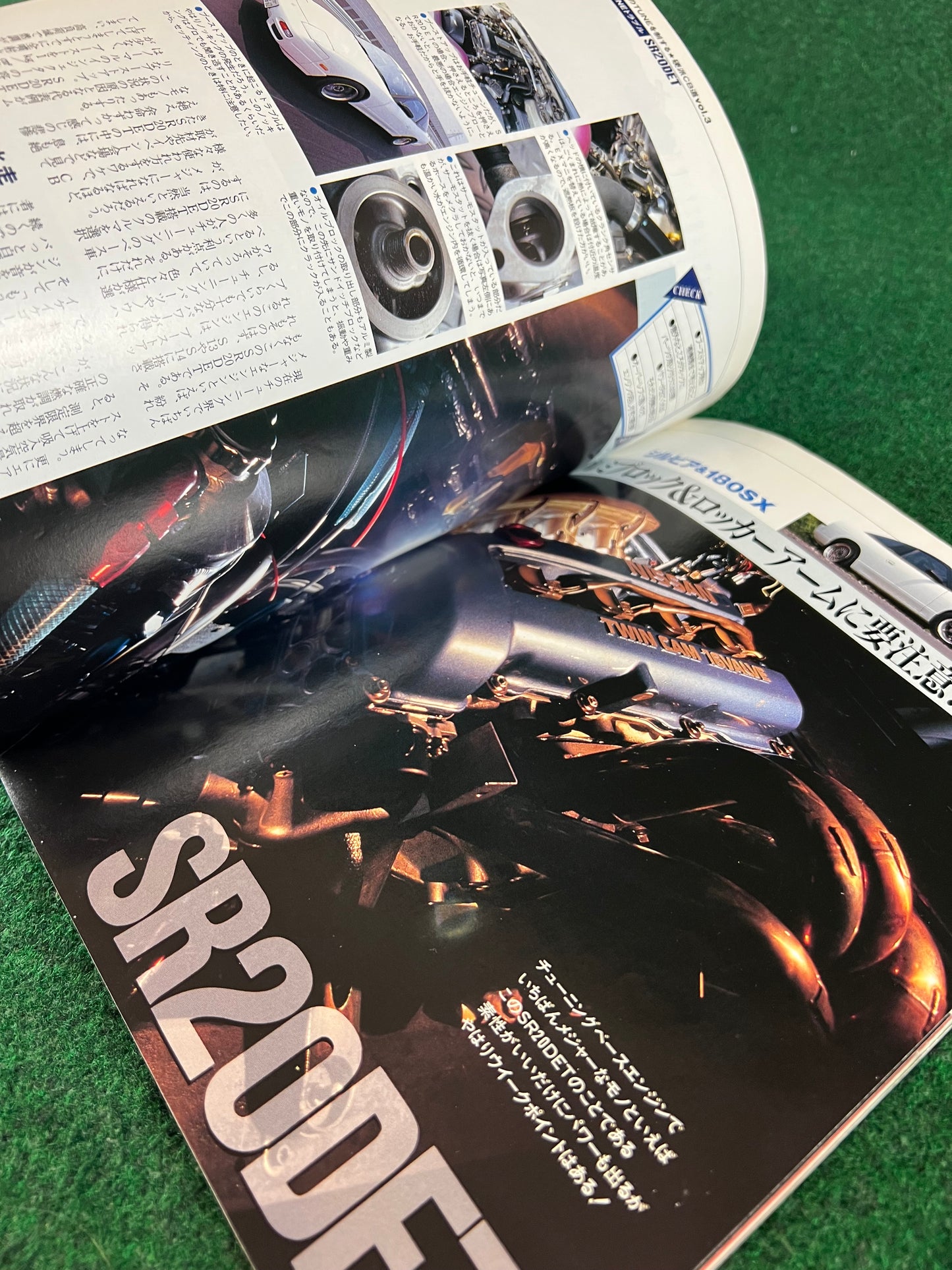 CARBOY Magazine - July 1996