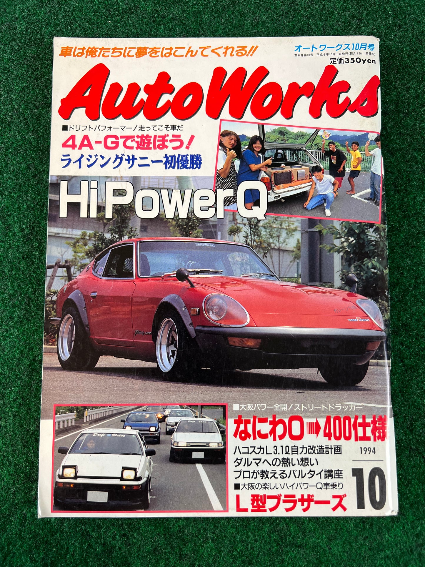 Autoworks Magazine - October 1994