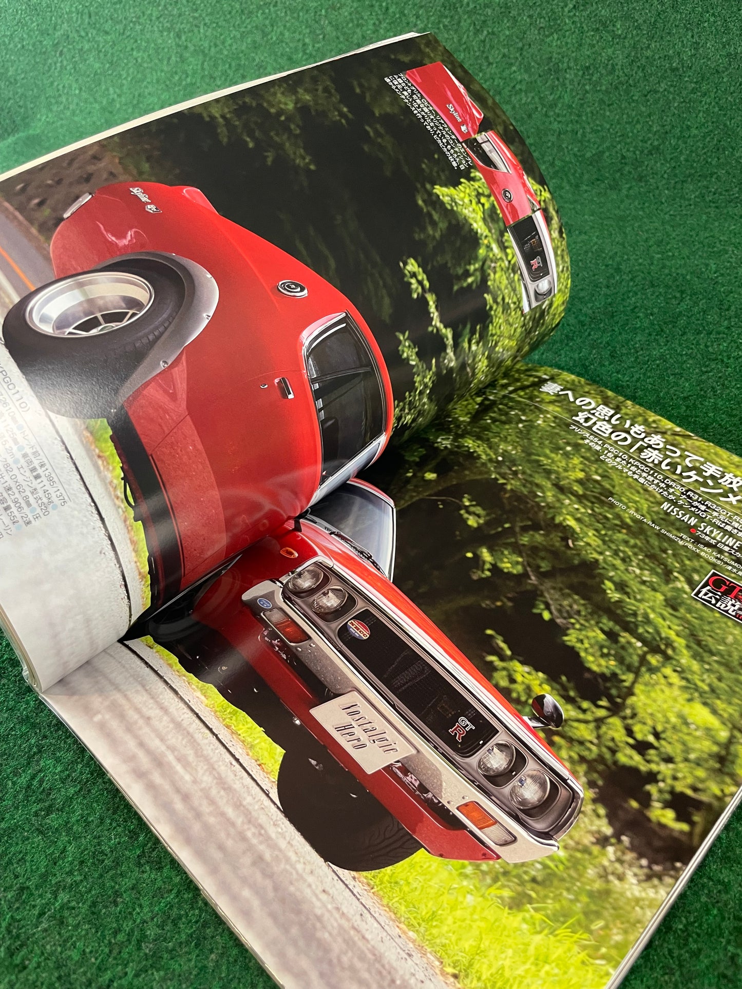 Nostalgic Hero Magazine - February 2018