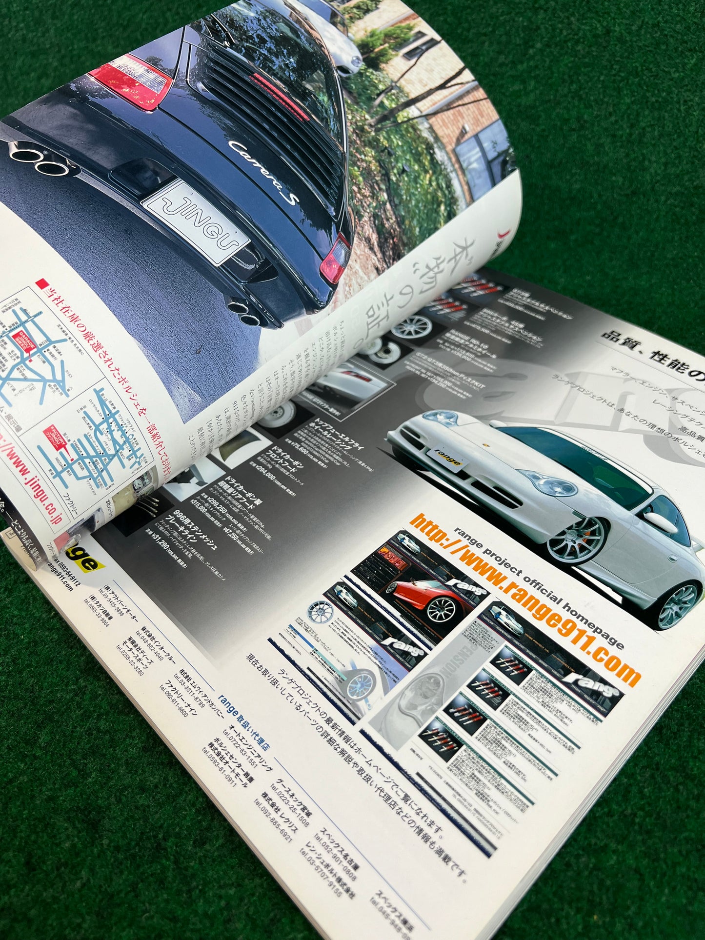 911 Days - Porsche Nine Eleven Magazine: Vol. 21