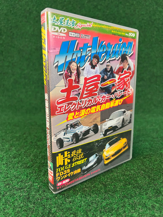 Hot Version DVD - Vol. 109