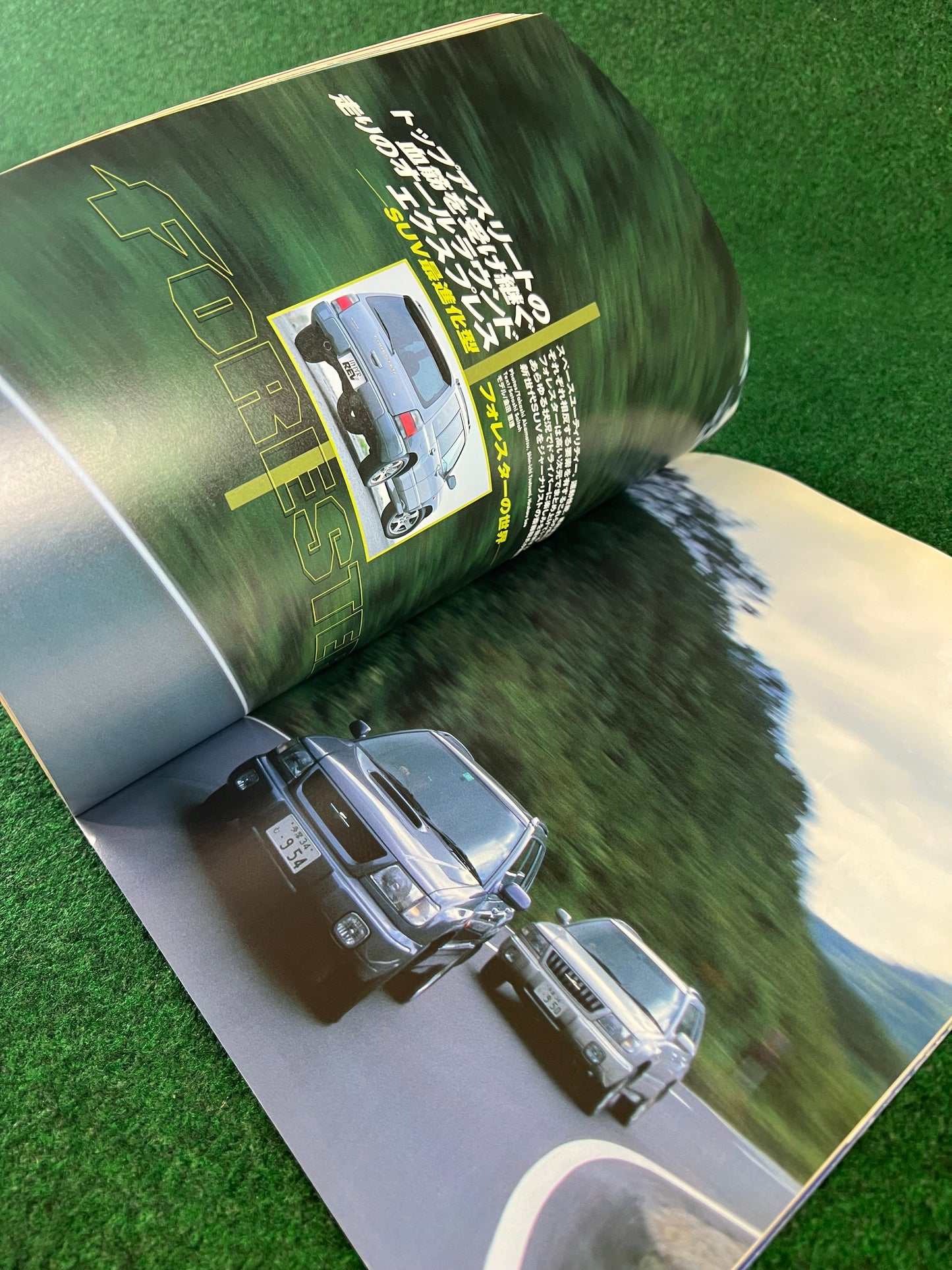 Hyper Rev Magazine - Subaru Forester Vol. 41