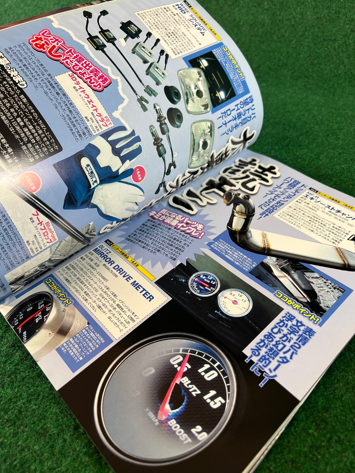 Drift Tengoku Magazine - June 2005