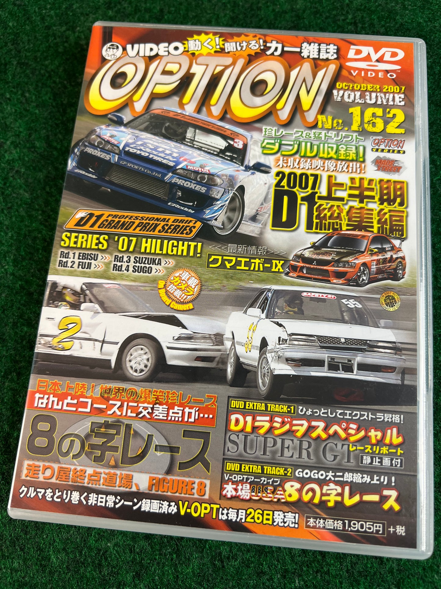 Option Video DVD - Vol. 162