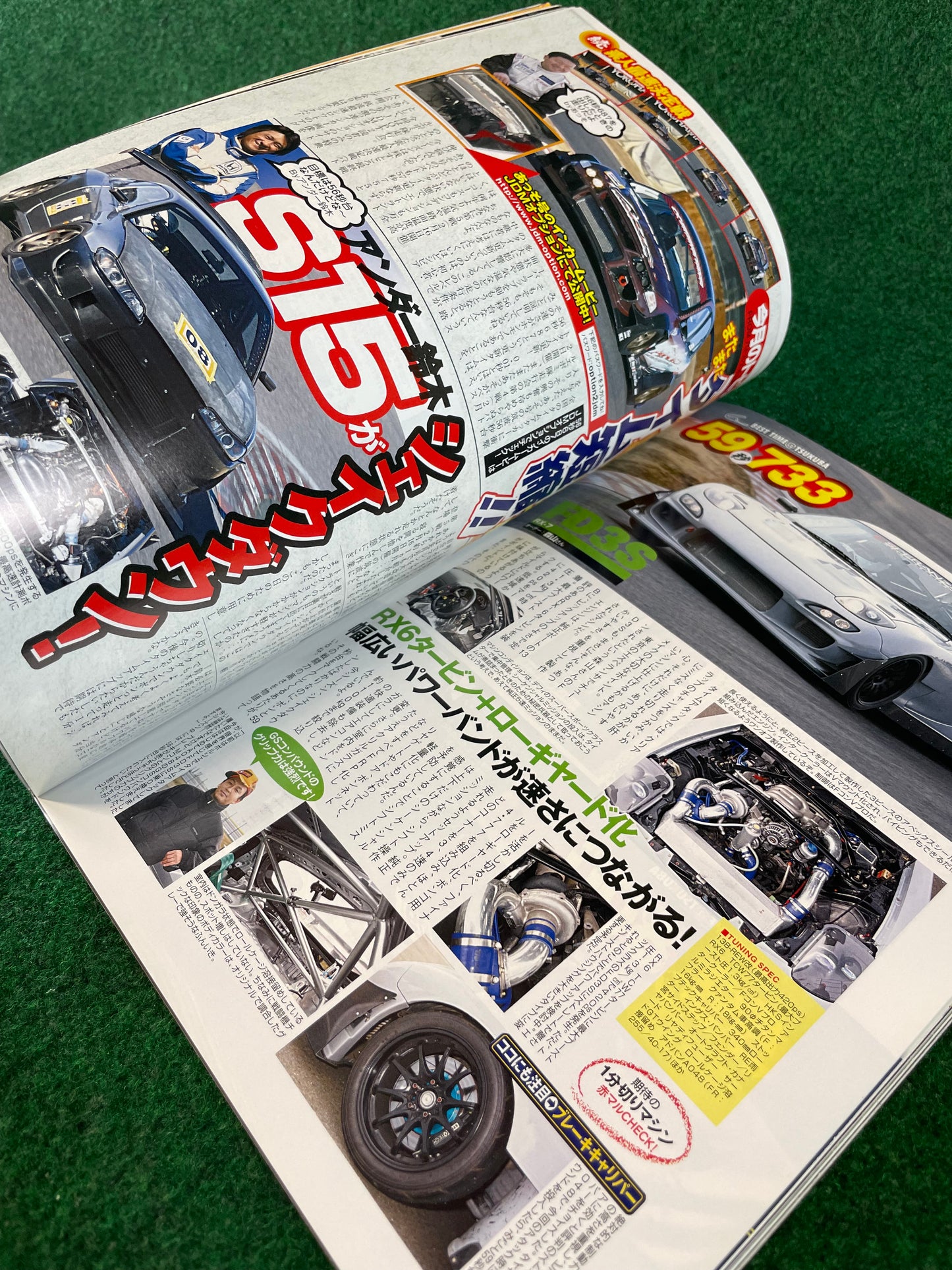 Option2 Magazine - April 2008