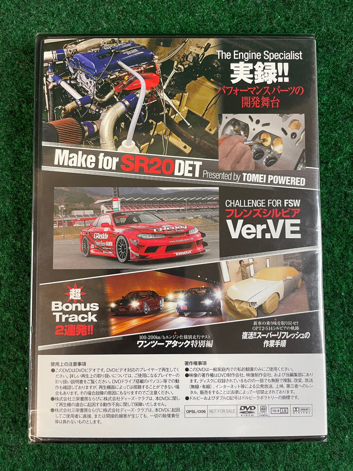 SAN-EI Mook - SR20 Engine Technical Handbook Magazine & DVD Set