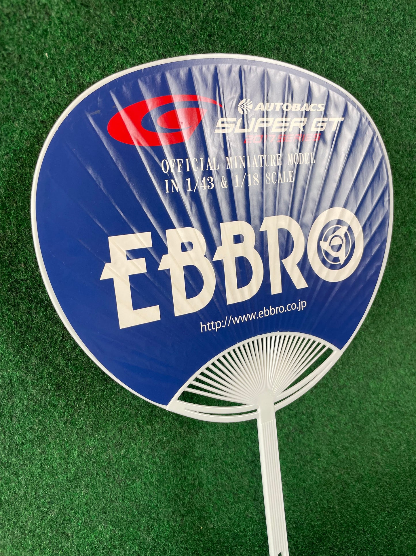 EBBRO SuperGT - 2017 Official Miniture Model Raceday Promotional Hand Fan (1)
