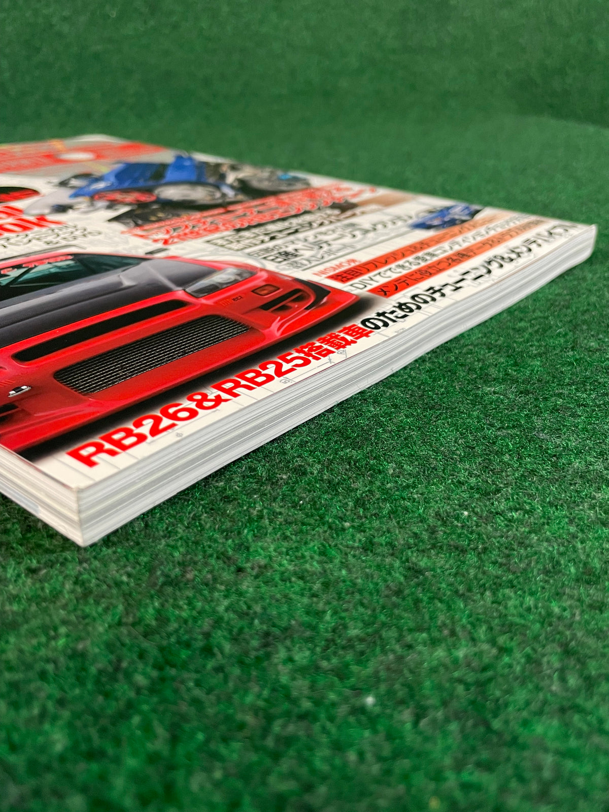 SAN-EI Mook - RB Engine Technical Handbook Magazine & DVD Set