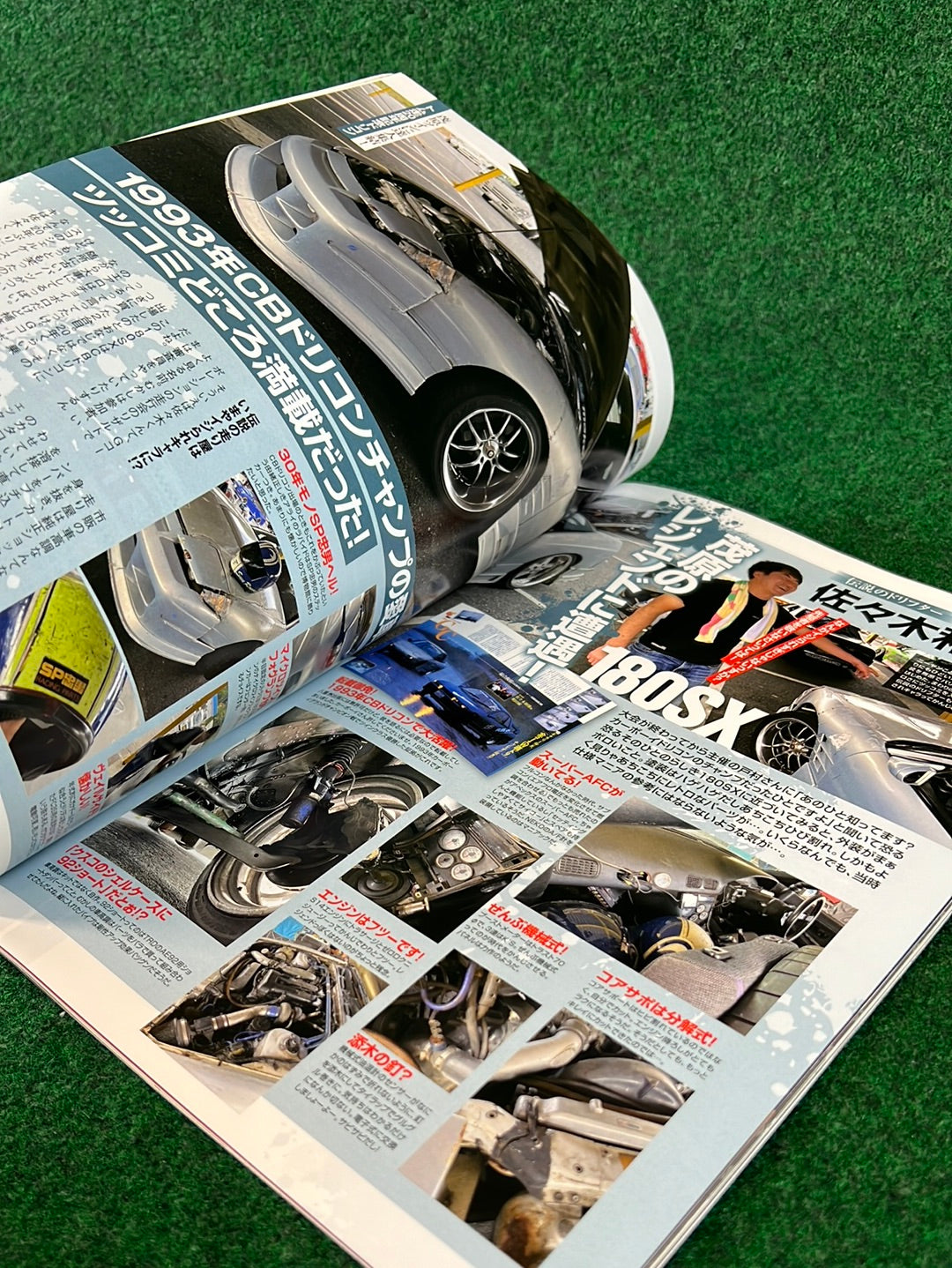 Drift Tengoku Magazine -  November 2021